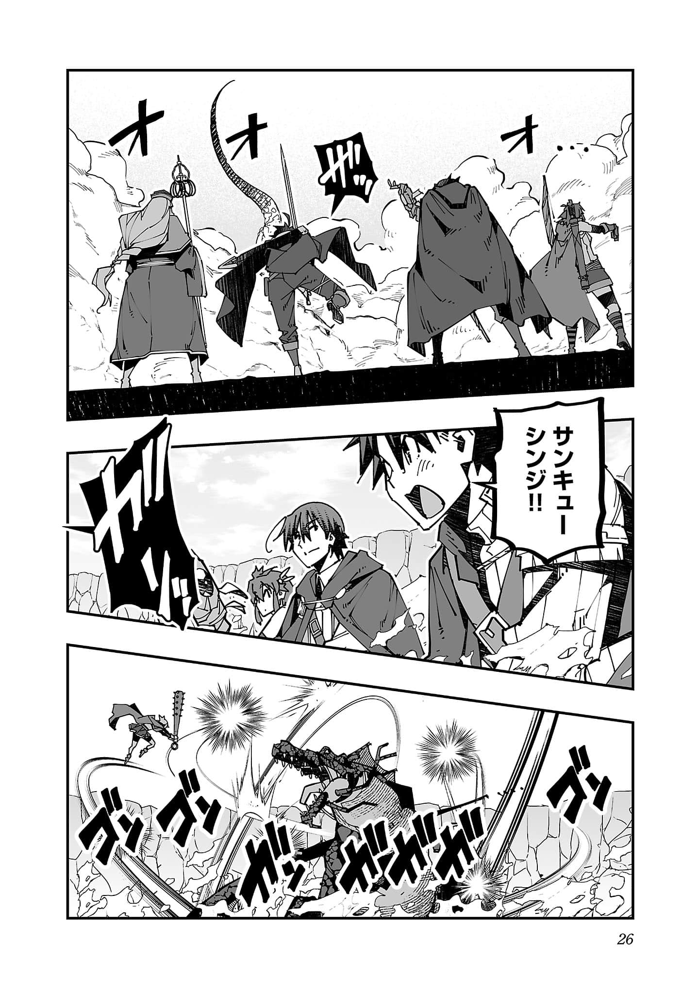 第 5 卷 第 28 页