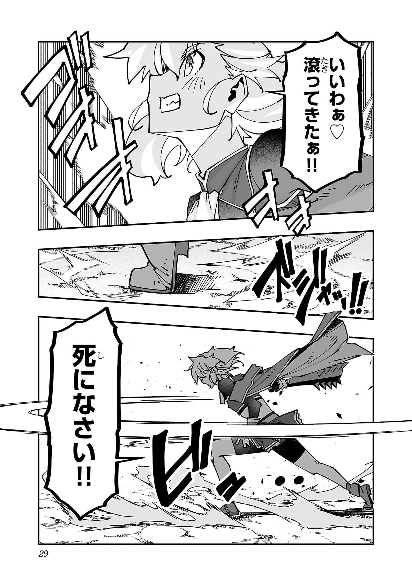 第 5 卷 第 31 页