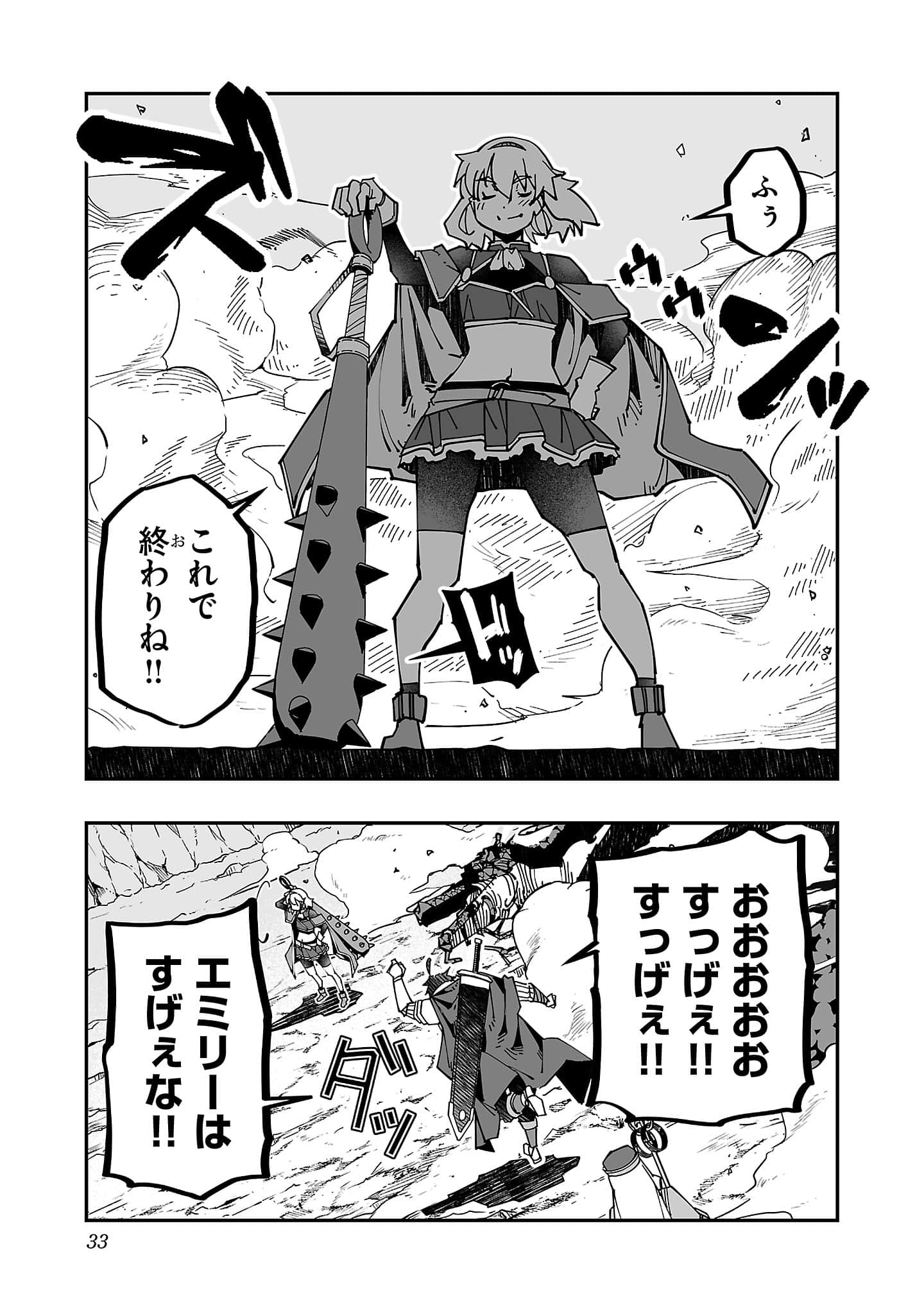 第 5 卷 第 35 页
