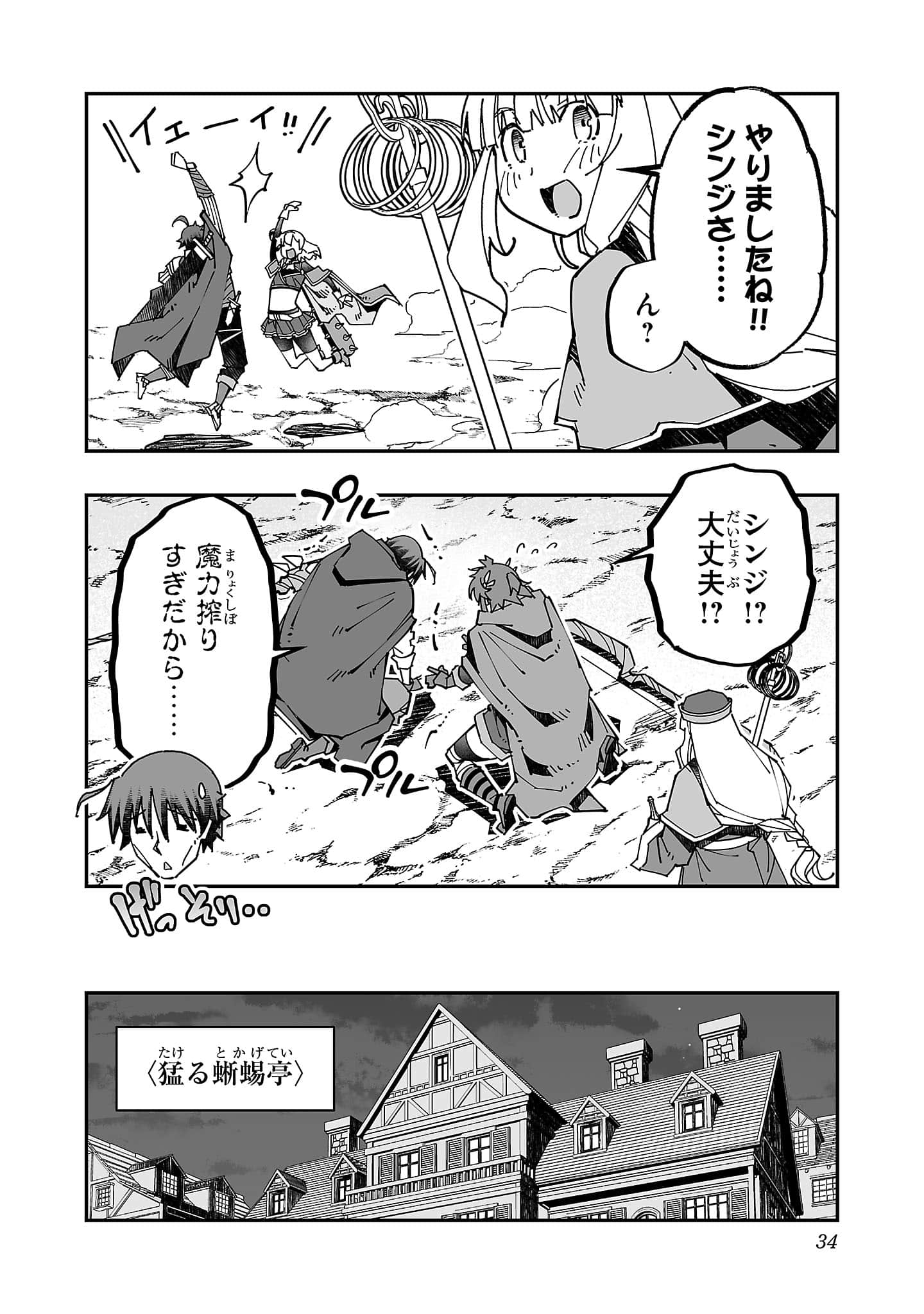 第 5 卷 第 36 页