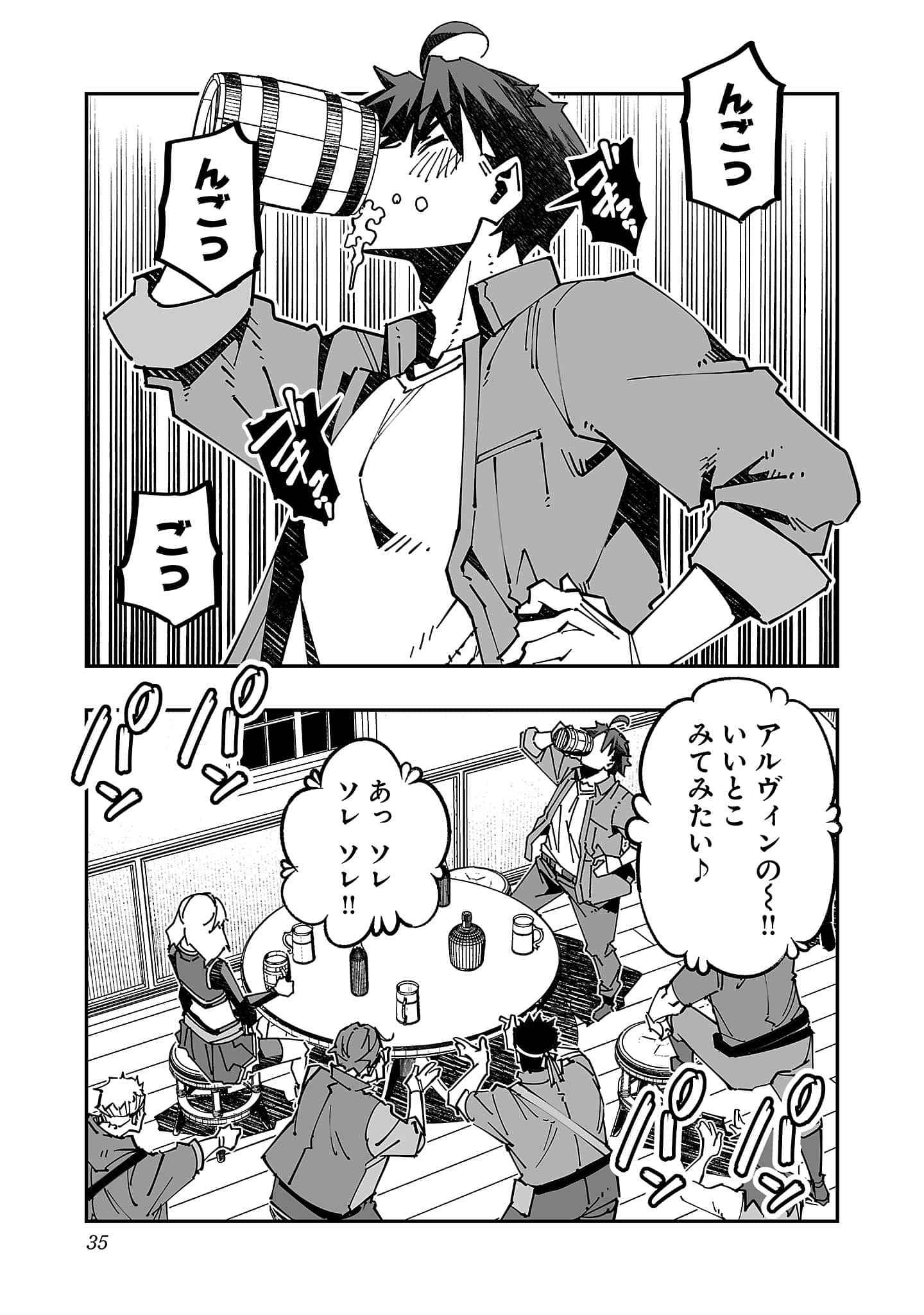 第 5 卷 第 37 页