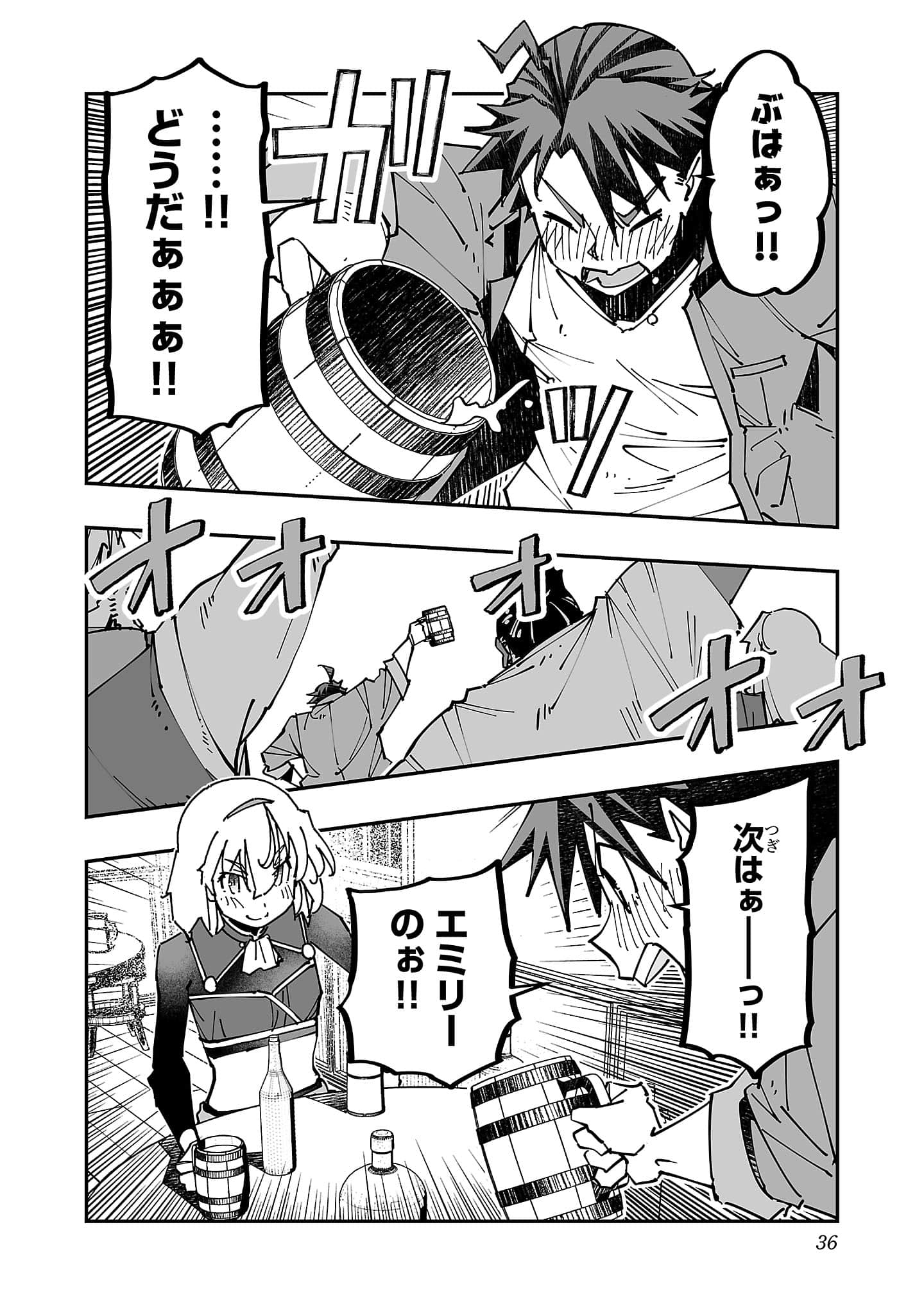 第 5 卷 第 38 页