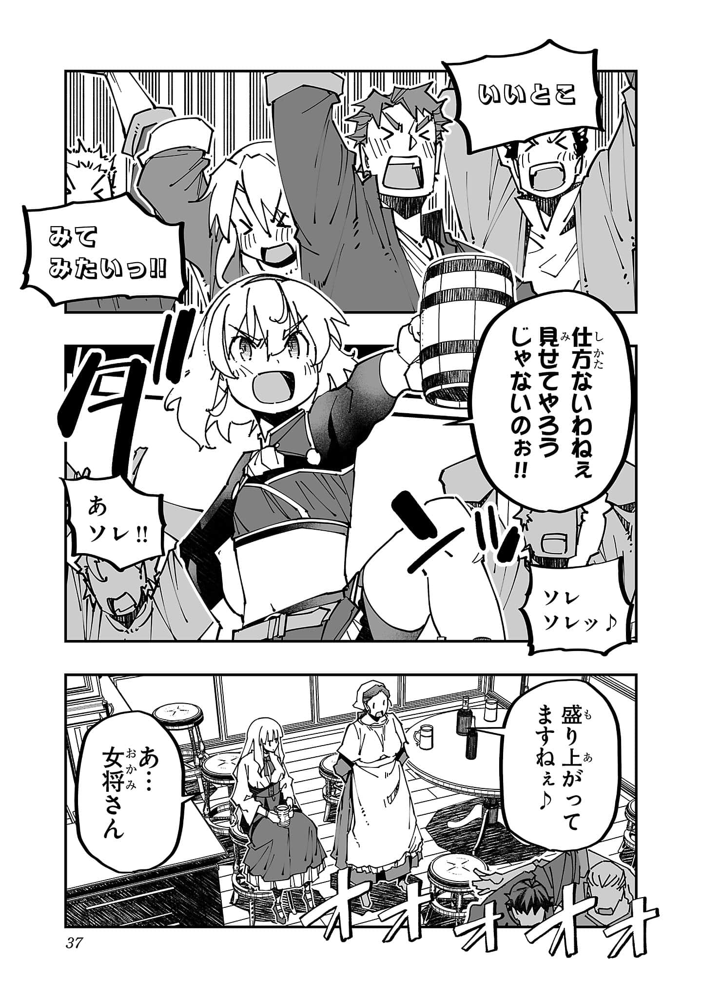 第 5 卷 第 39 页