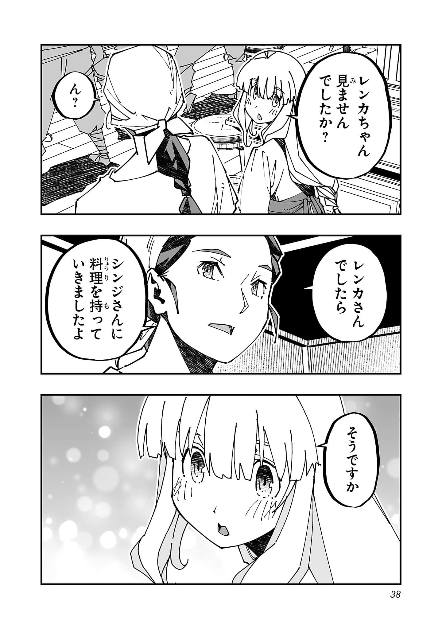 第 5 卷 第 40 页