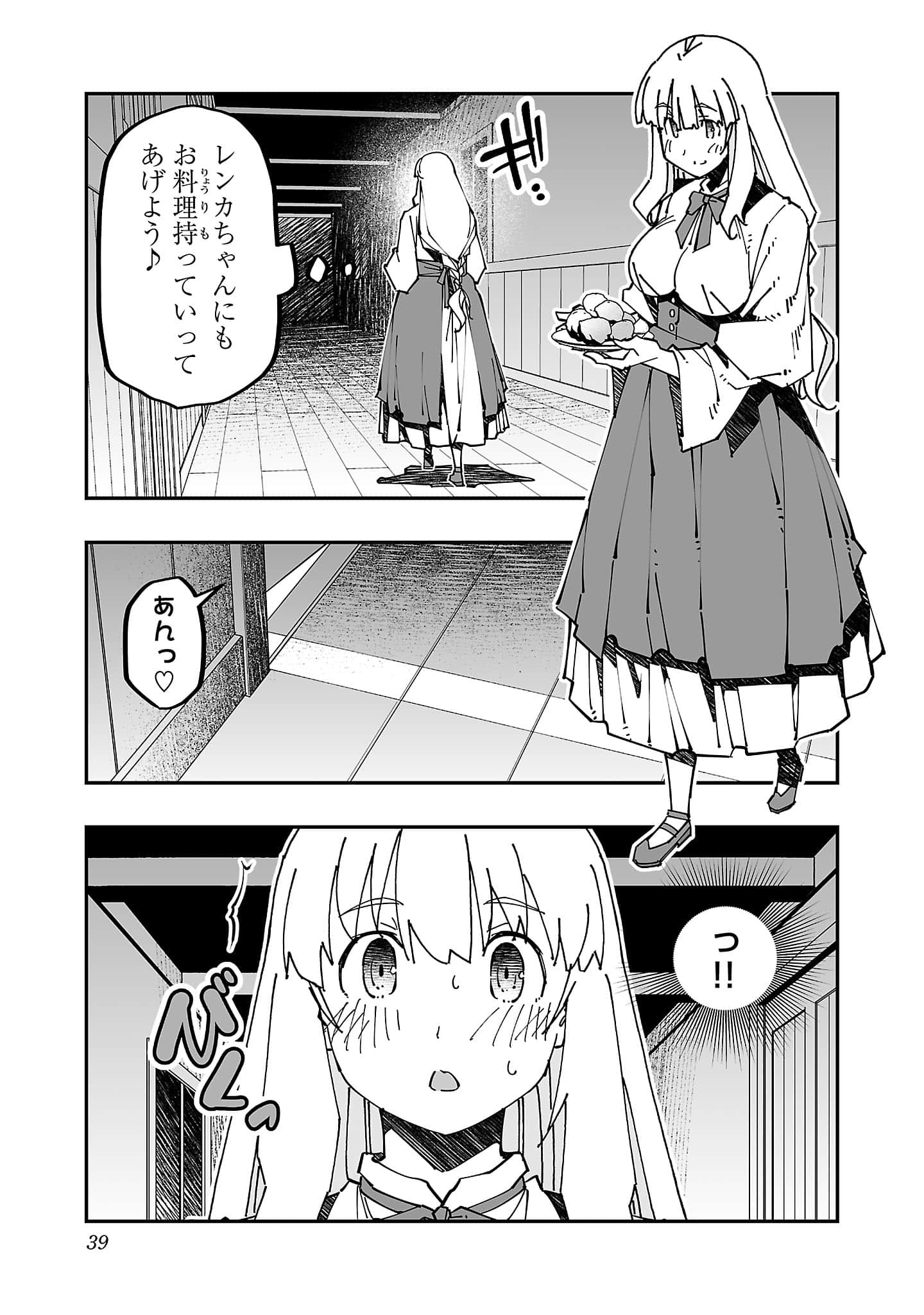 第 5 卷 第 41 页