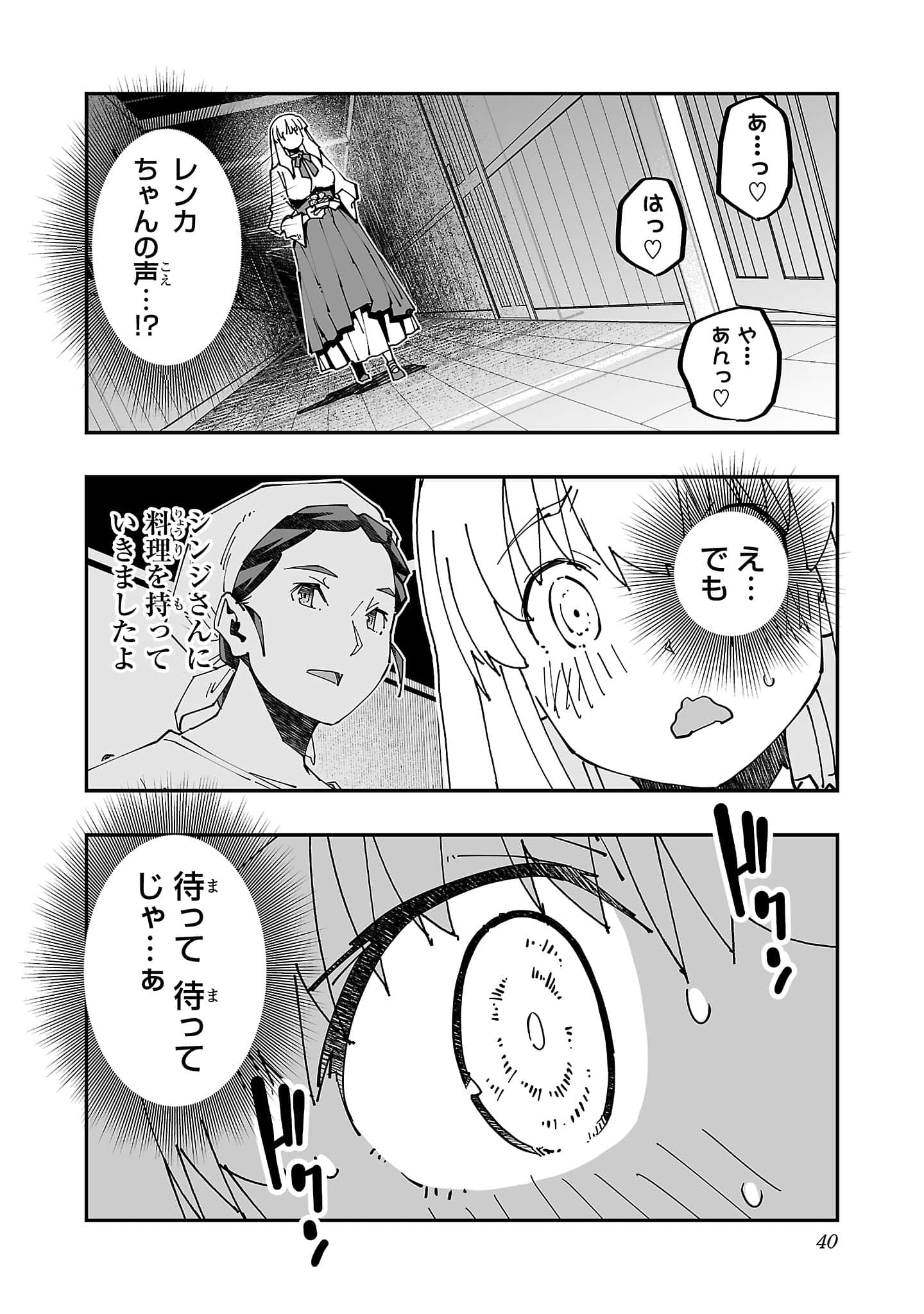 第 5 卷 第 42 页