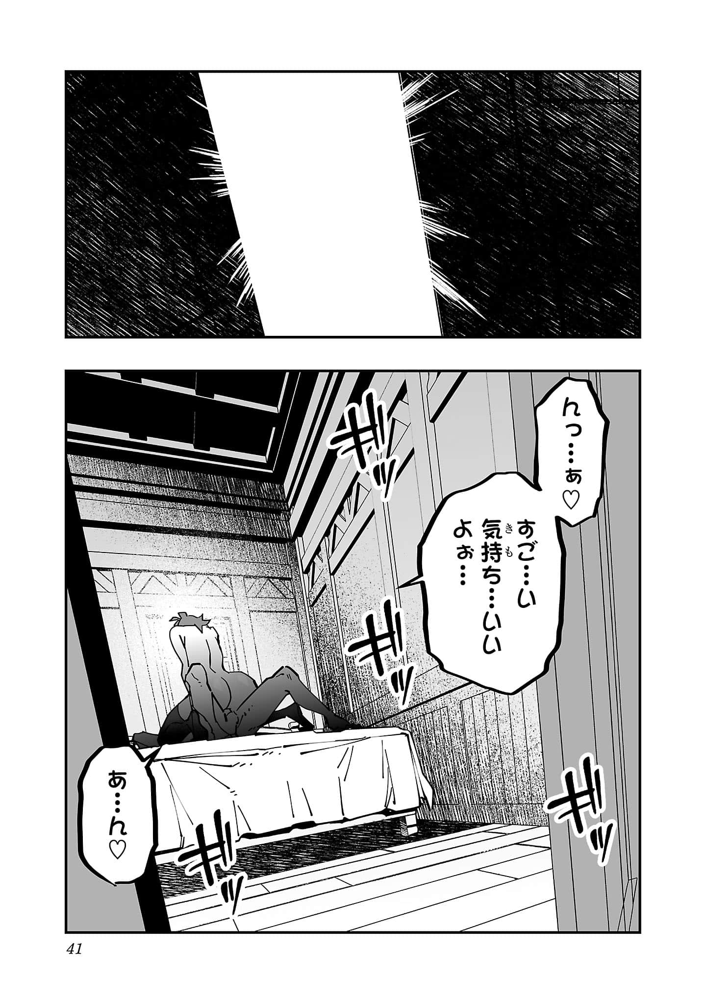 第 5 卷 第 43 页