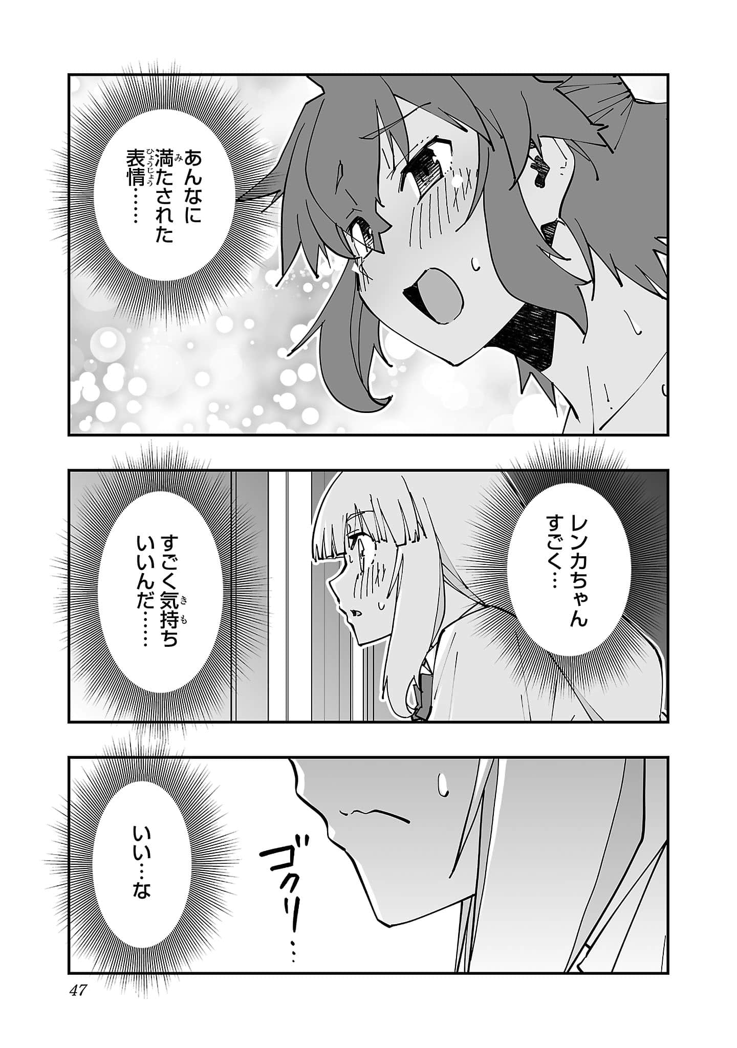 第 5 卷 第 49 页
