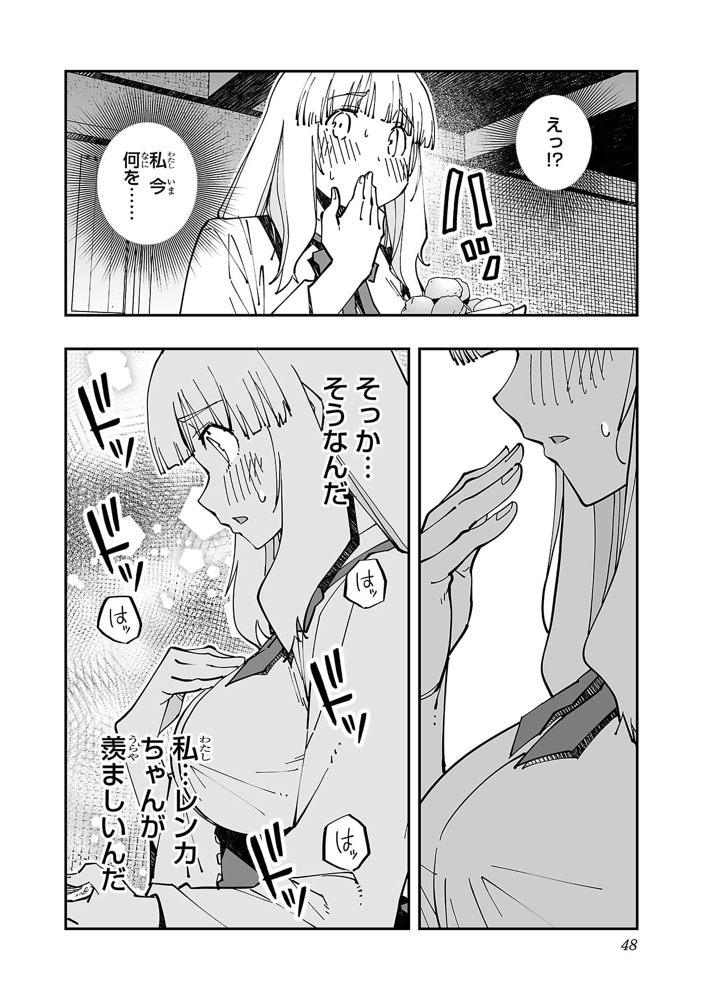 第 5 卷 第 50 页