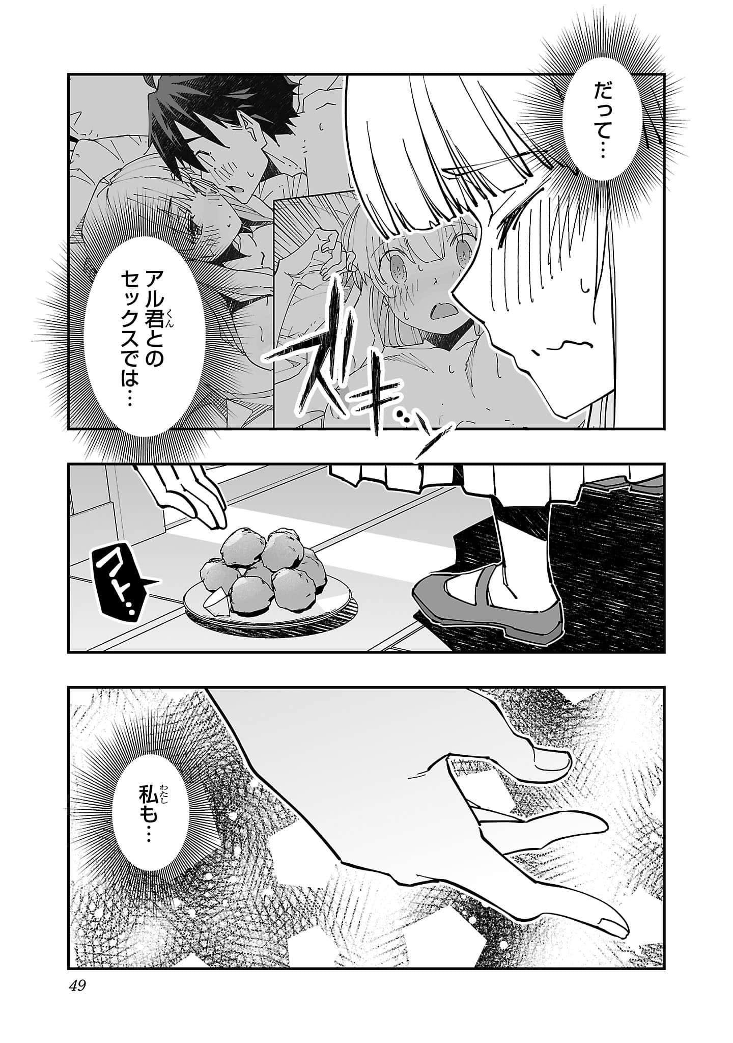 第 5 卷 第 51 页