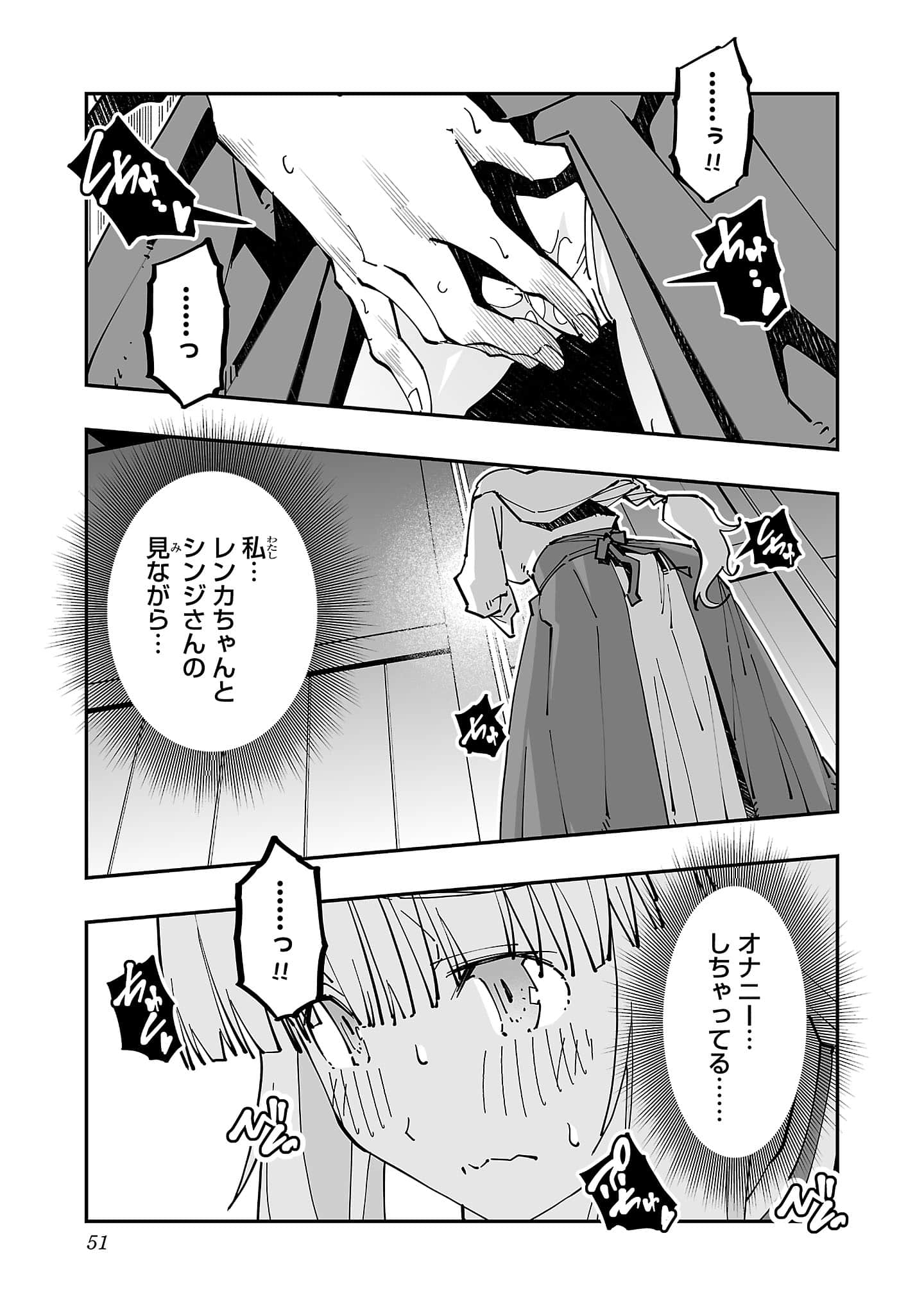 第 5 卷 第 53 页