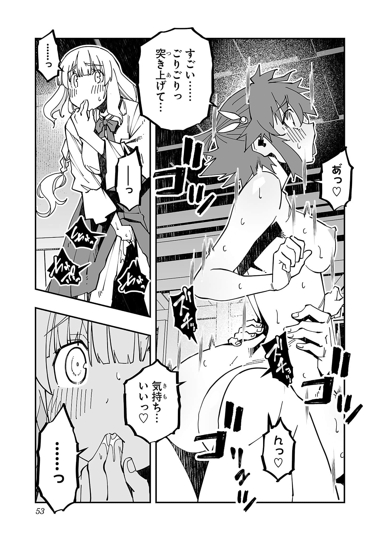 第 5 卷 第 55 页
