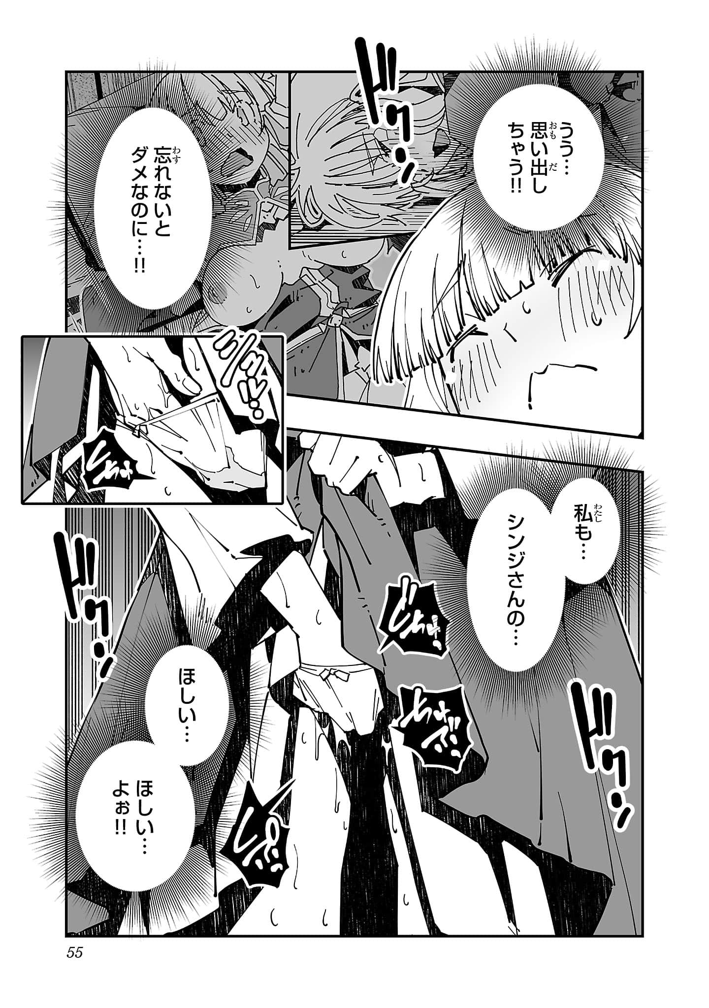 第 5 卷 第 57 页