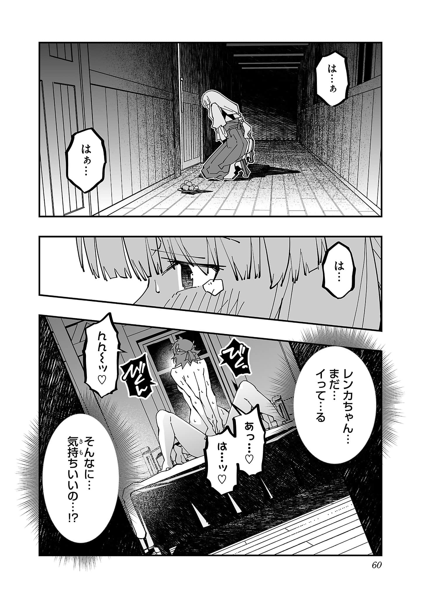 第 5 卷 第 62 页