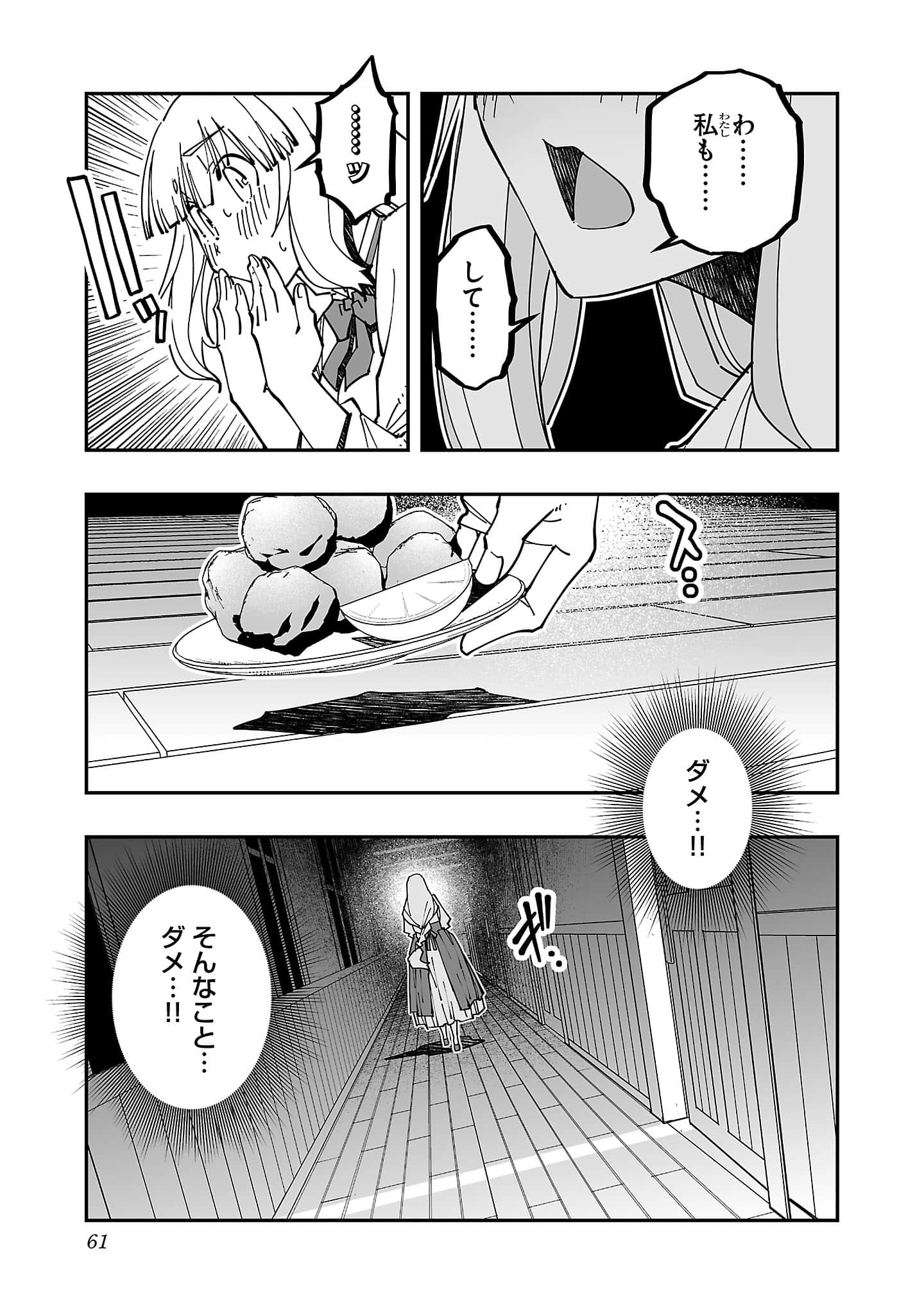 第 5 卷 第 63 页