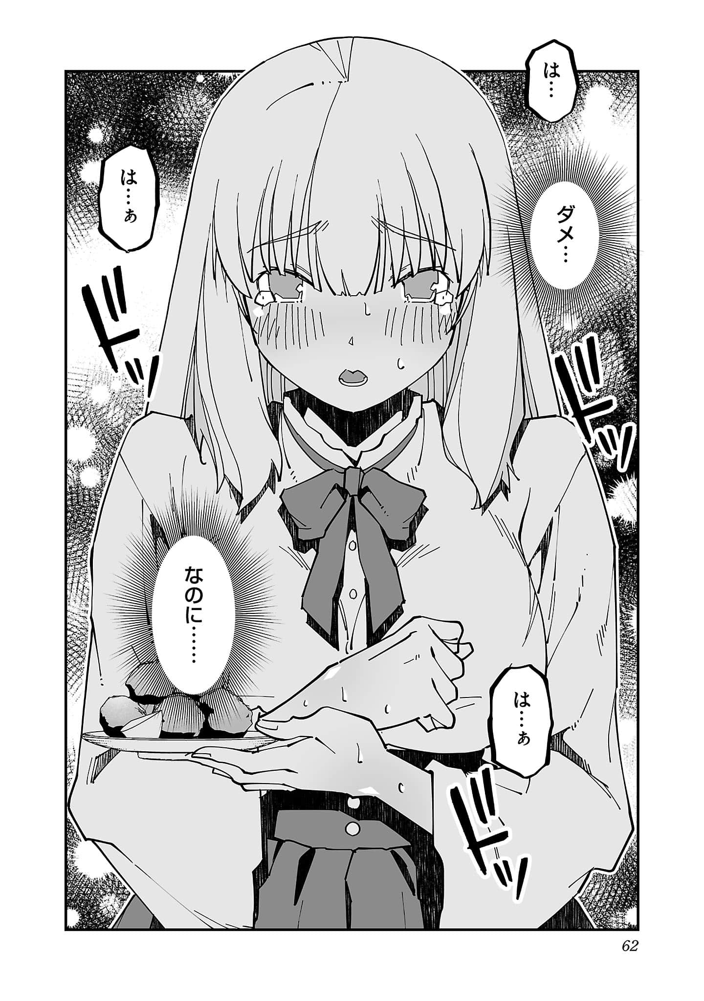 第 5 卷 第 64 页