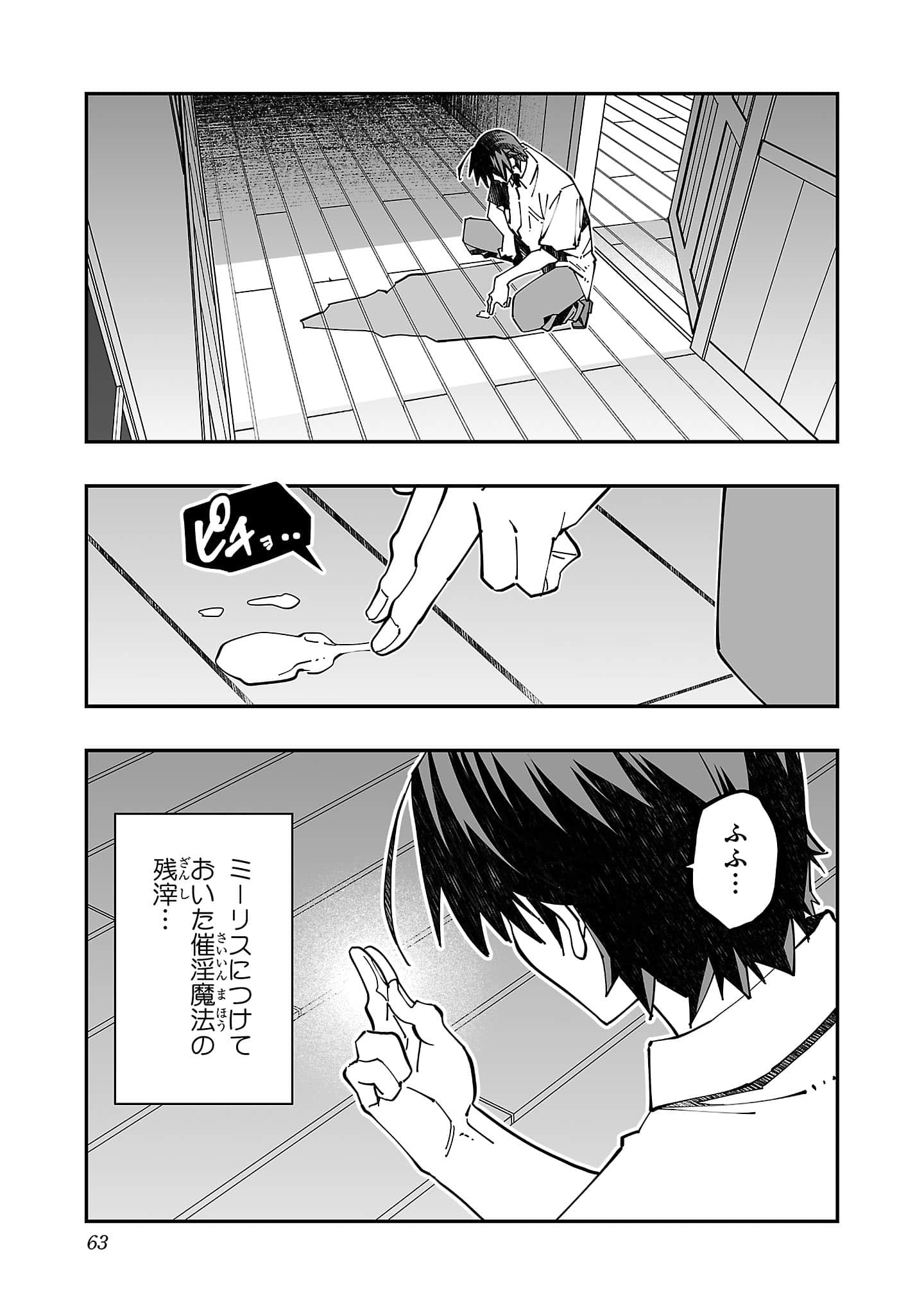第 5 卷 第 65 页