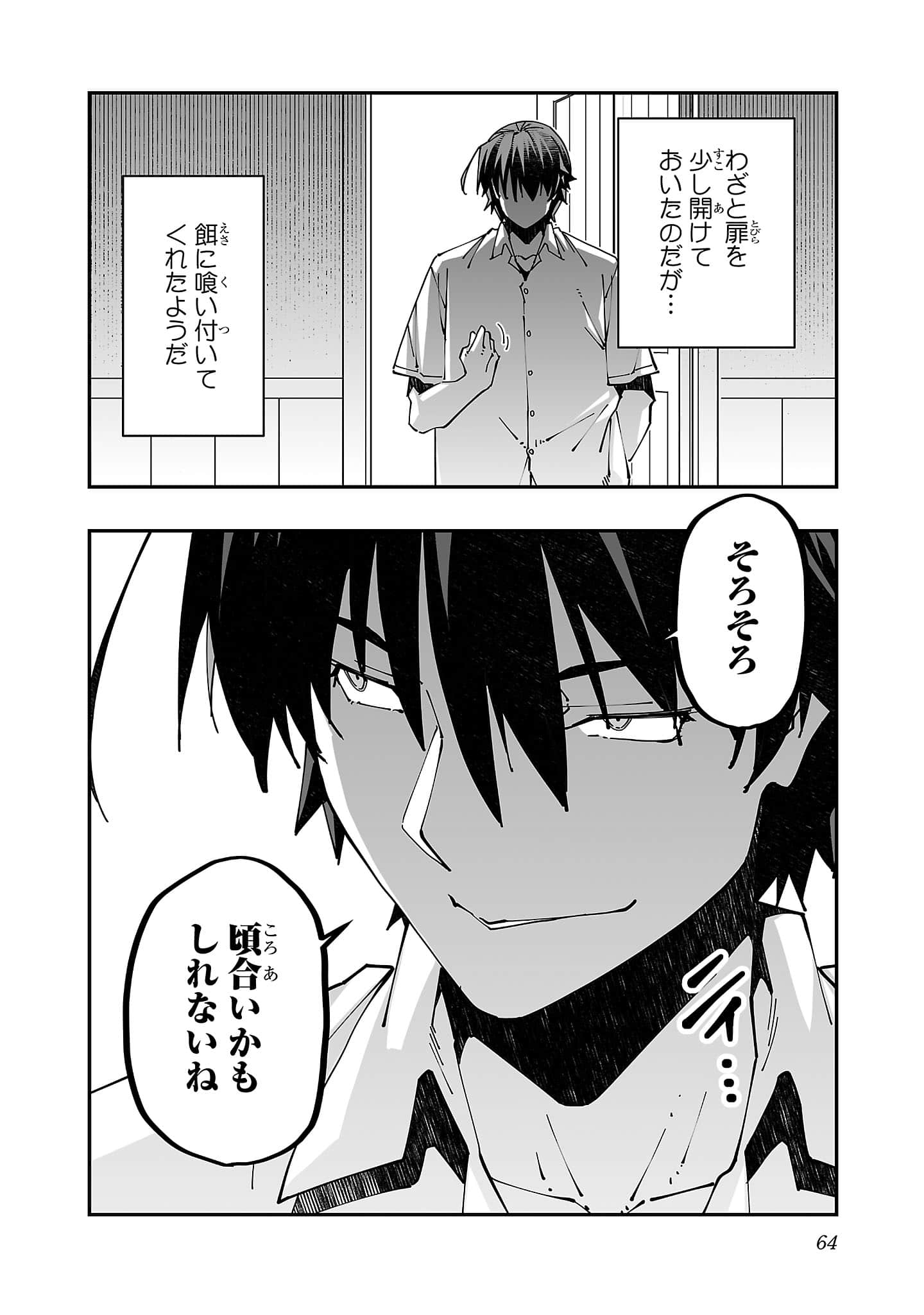 第 5 卷 第 66 页