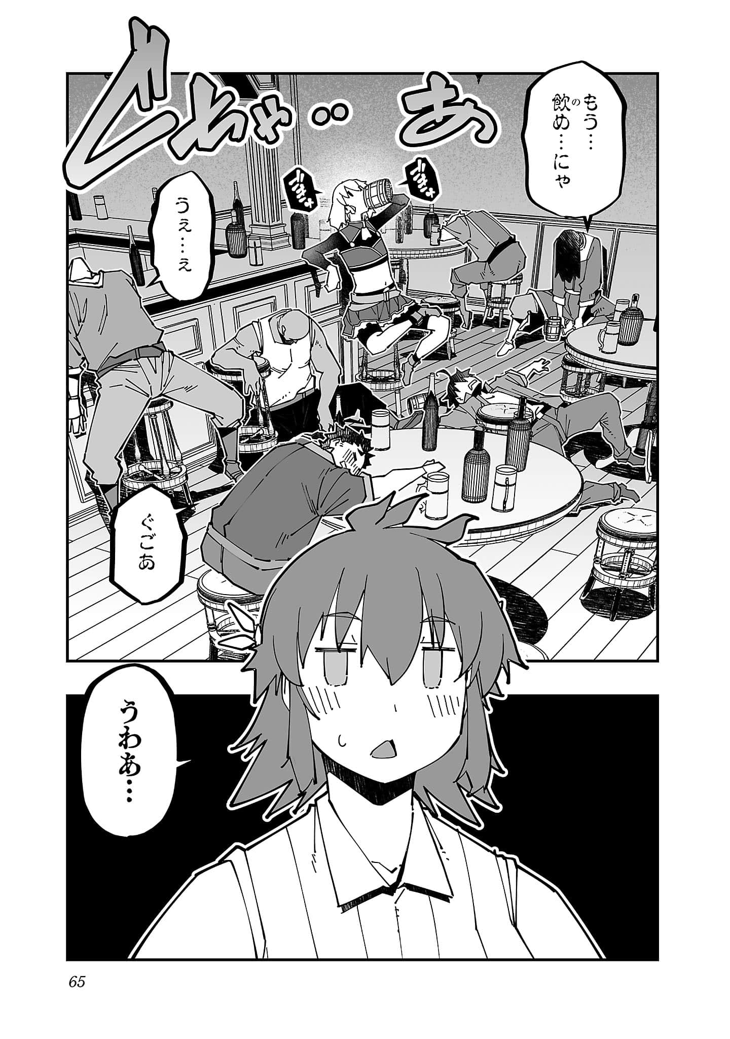 第 5 卷 第 67 页