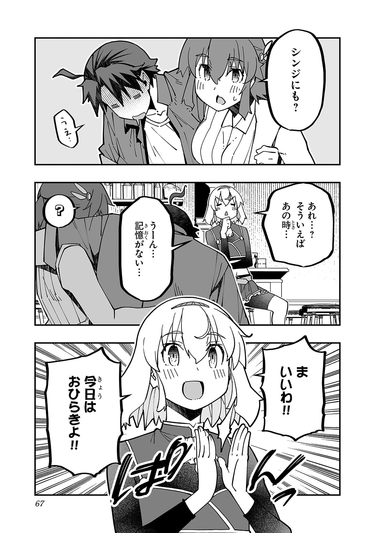 第 5 卷 第 69 页
