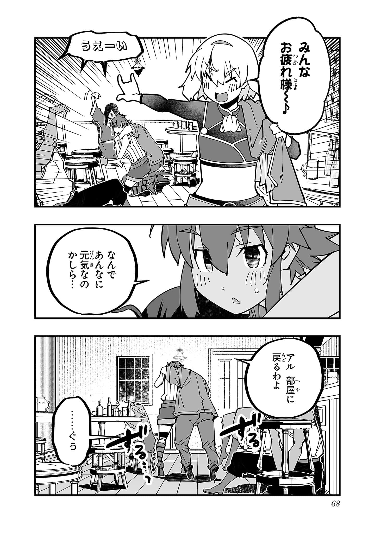 第 5 卷 第 70 页