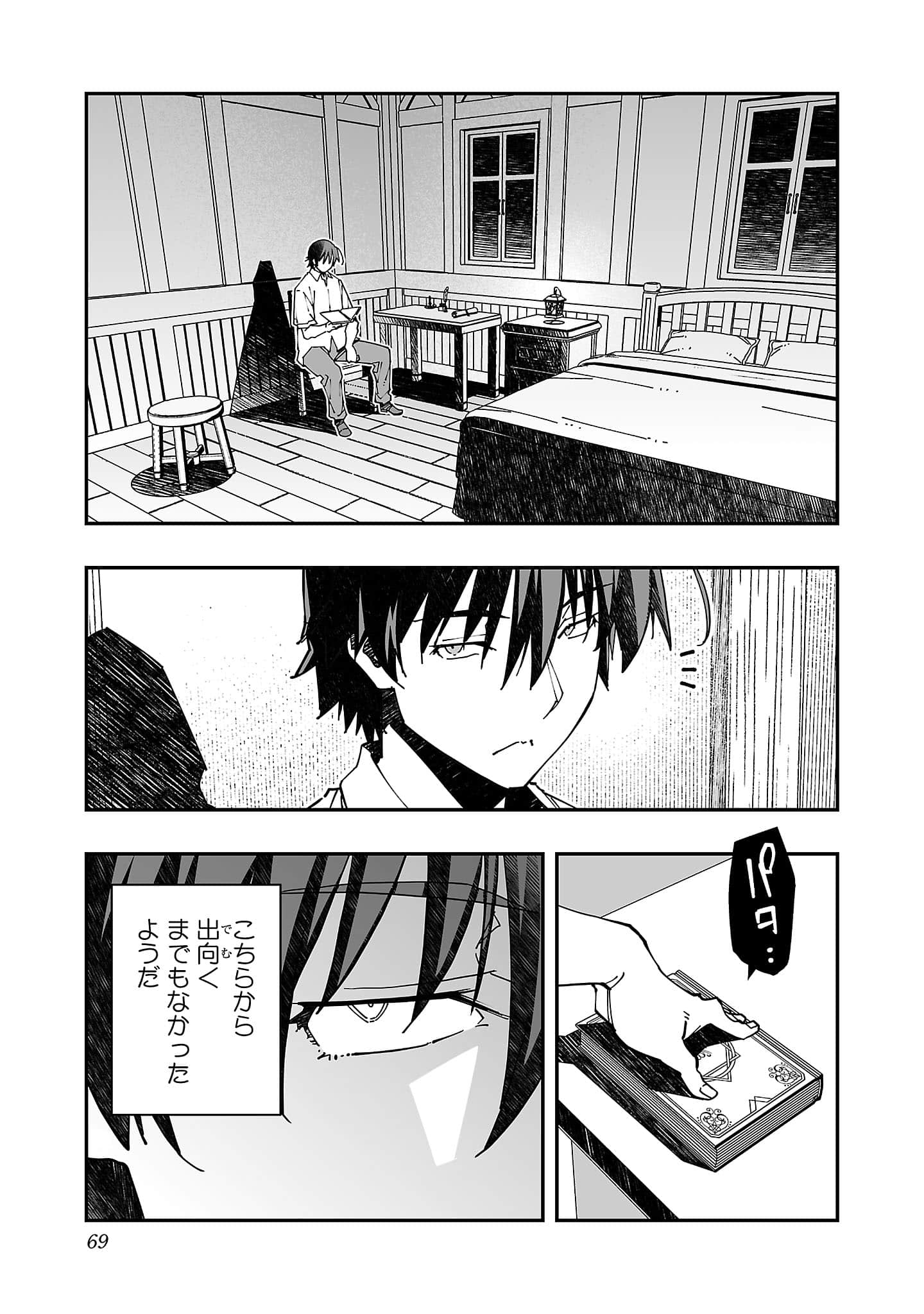 第 5 卷 第 71 页