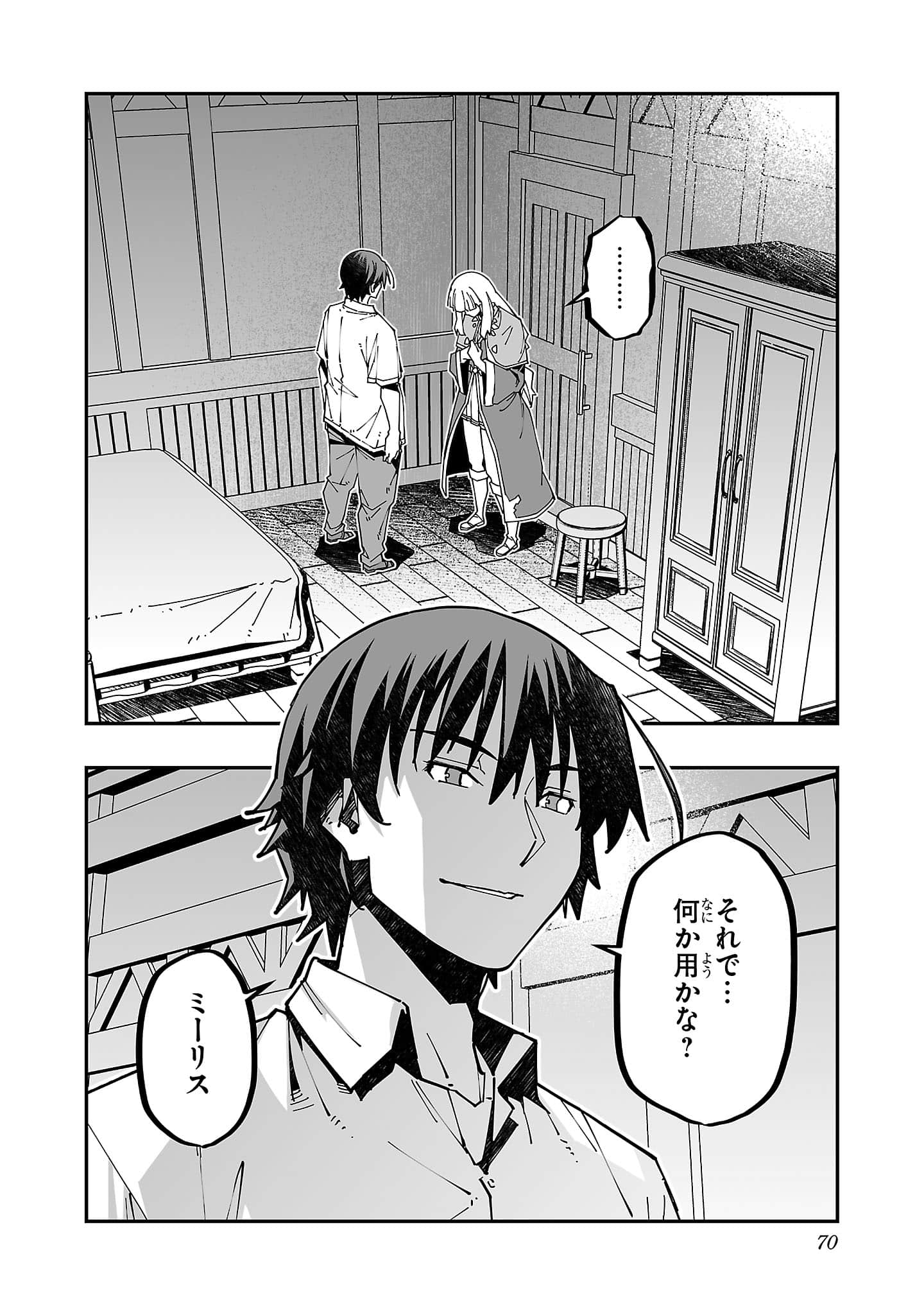 第 5 卷 第 72 页