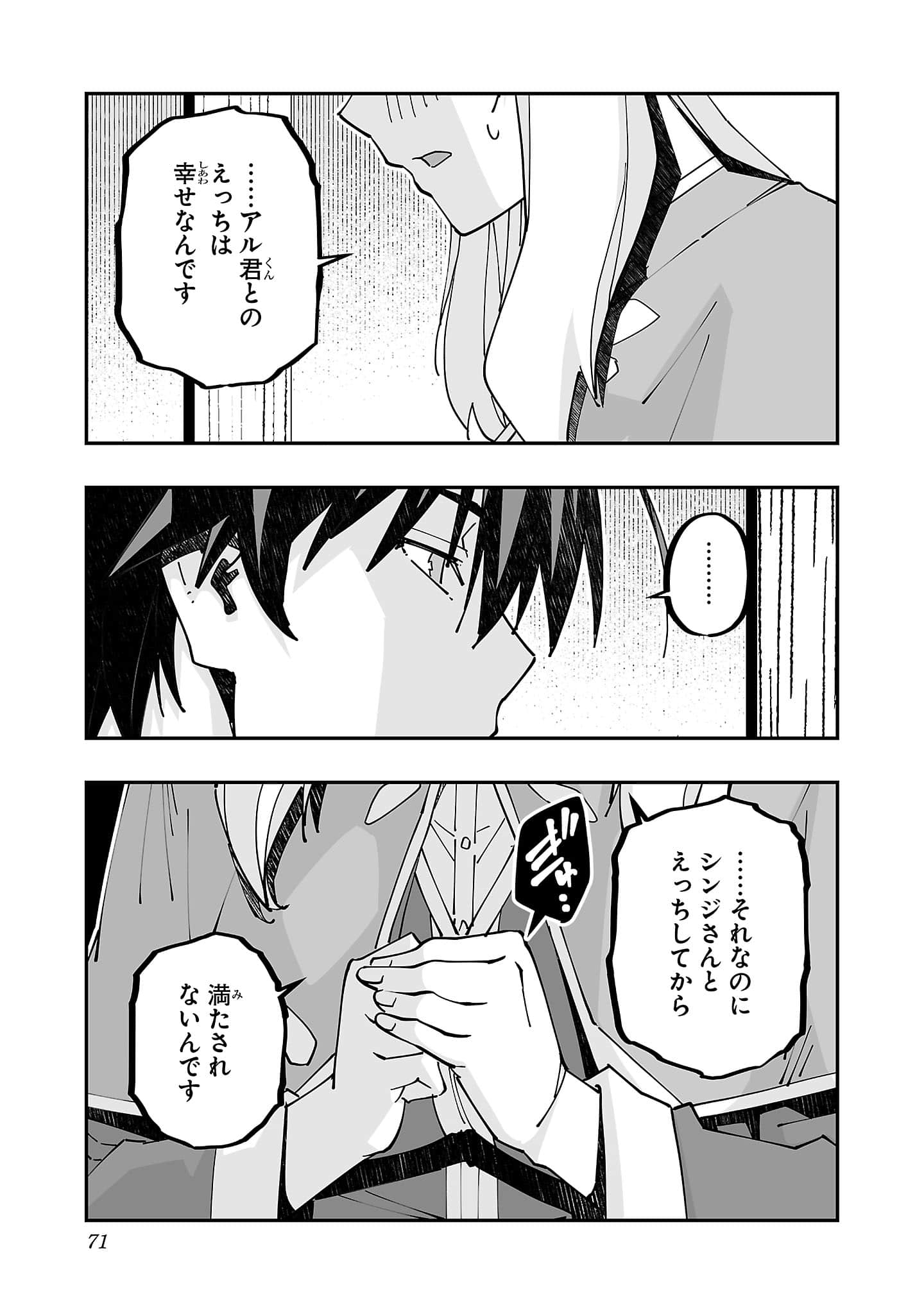 第 5 卷 第 73 页