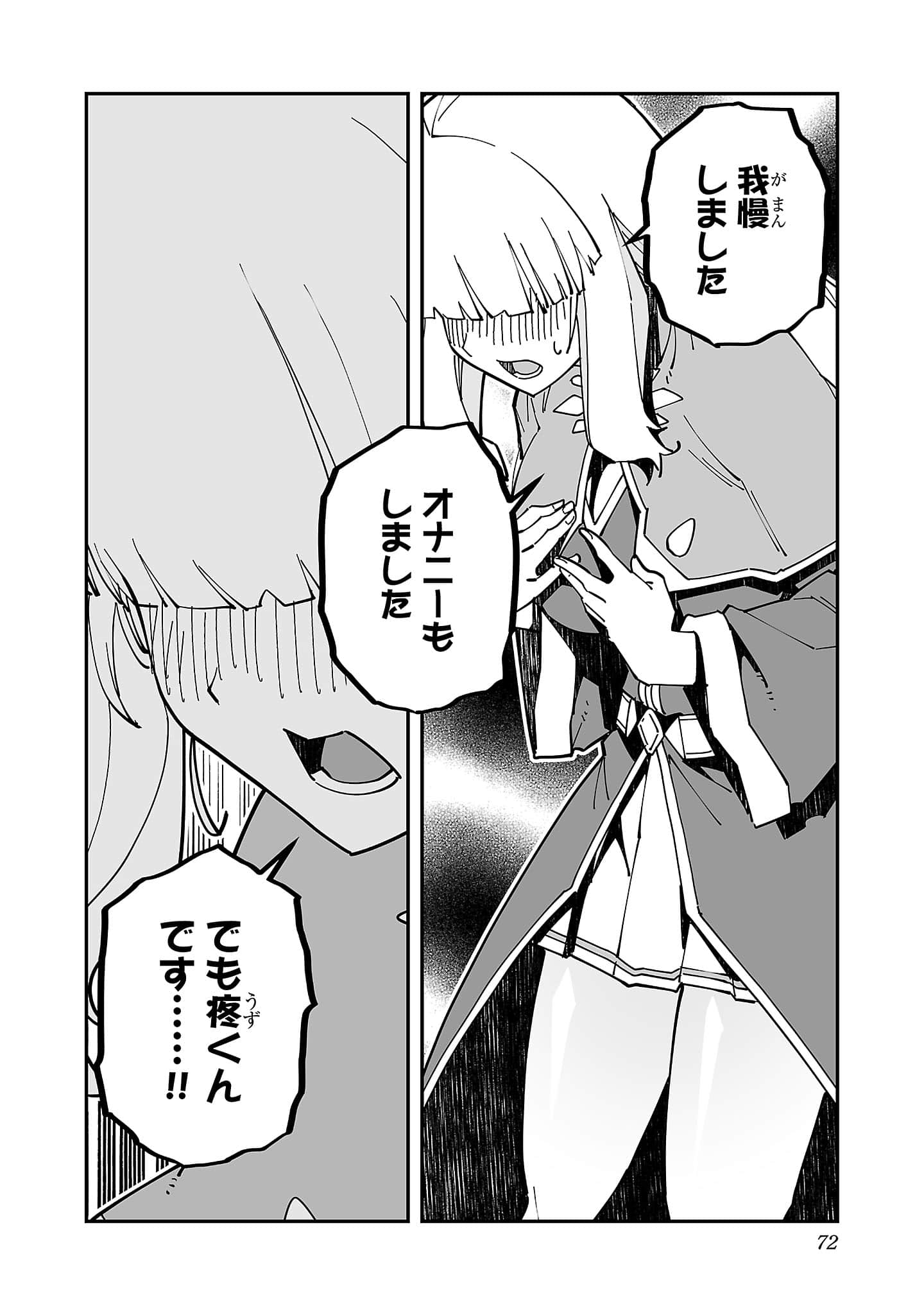 第 5 卷 第 74 页