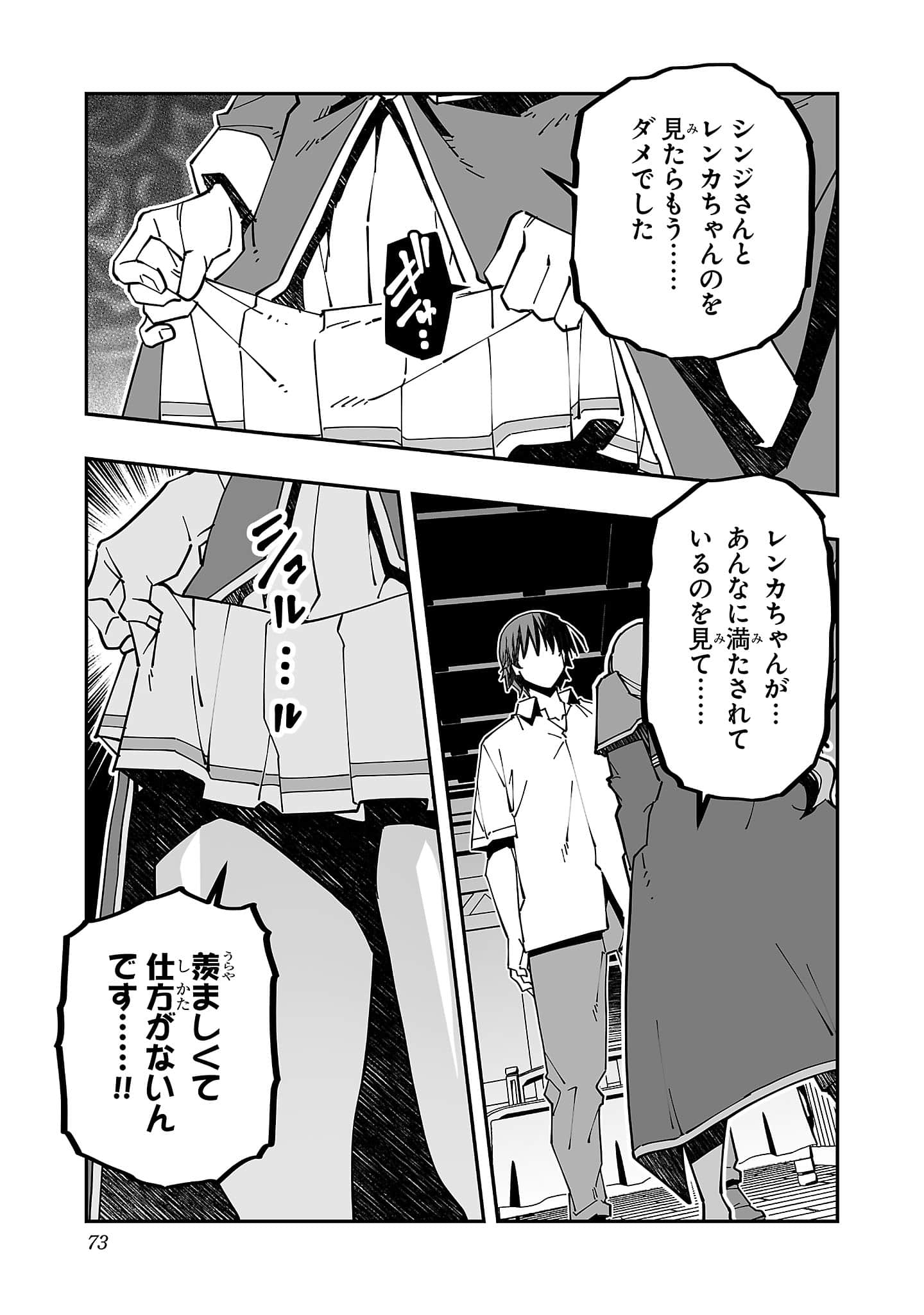 第 5 卷 第 75 页