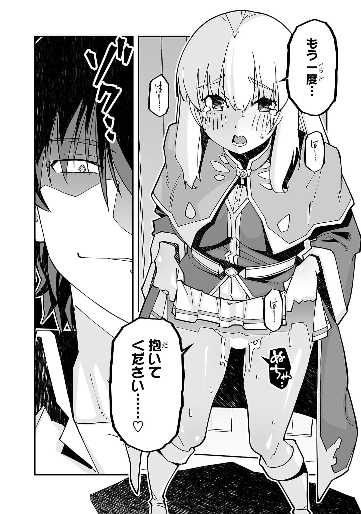 第 5 卷 第 76 页