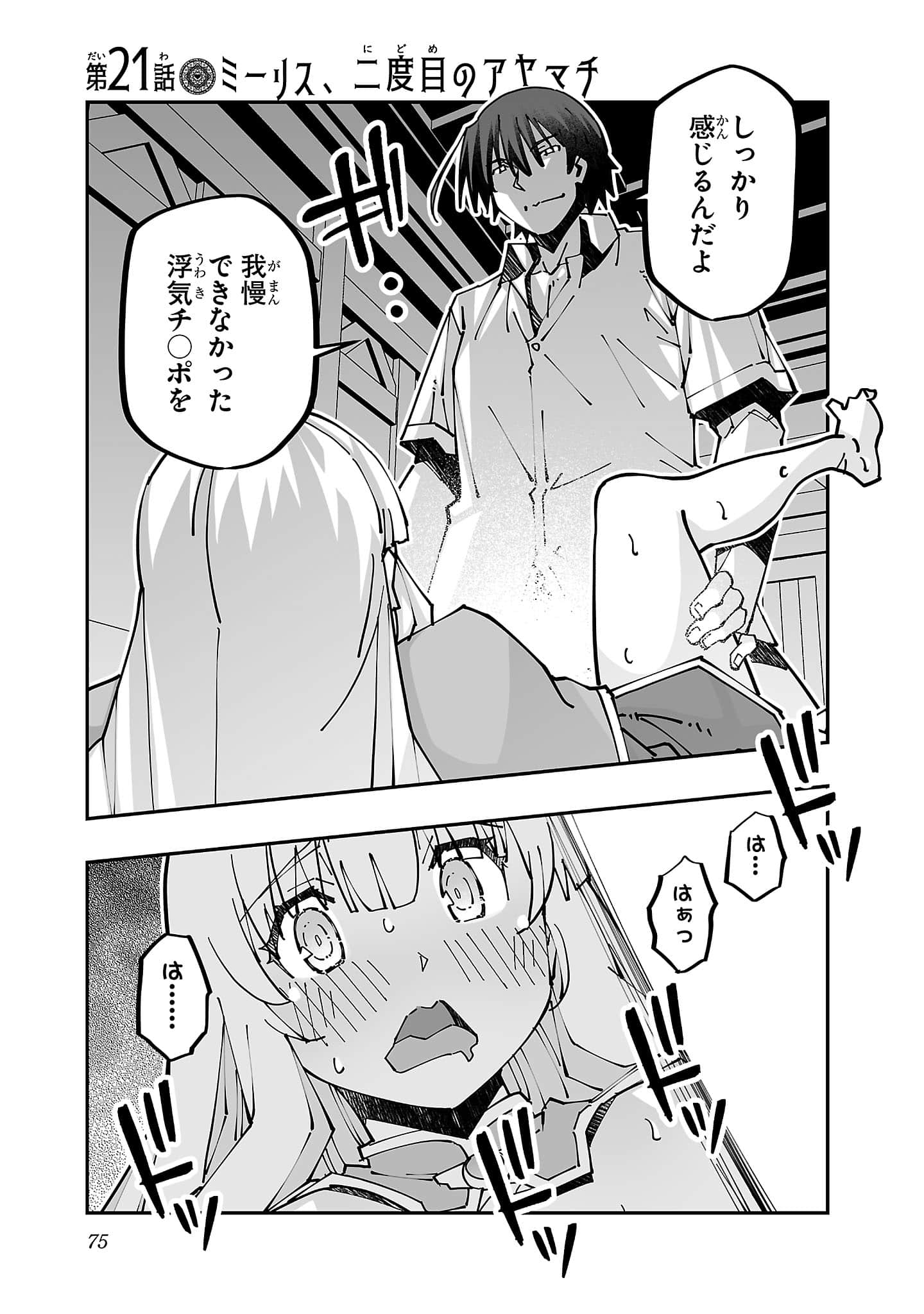 第 5 卷 第 77 页