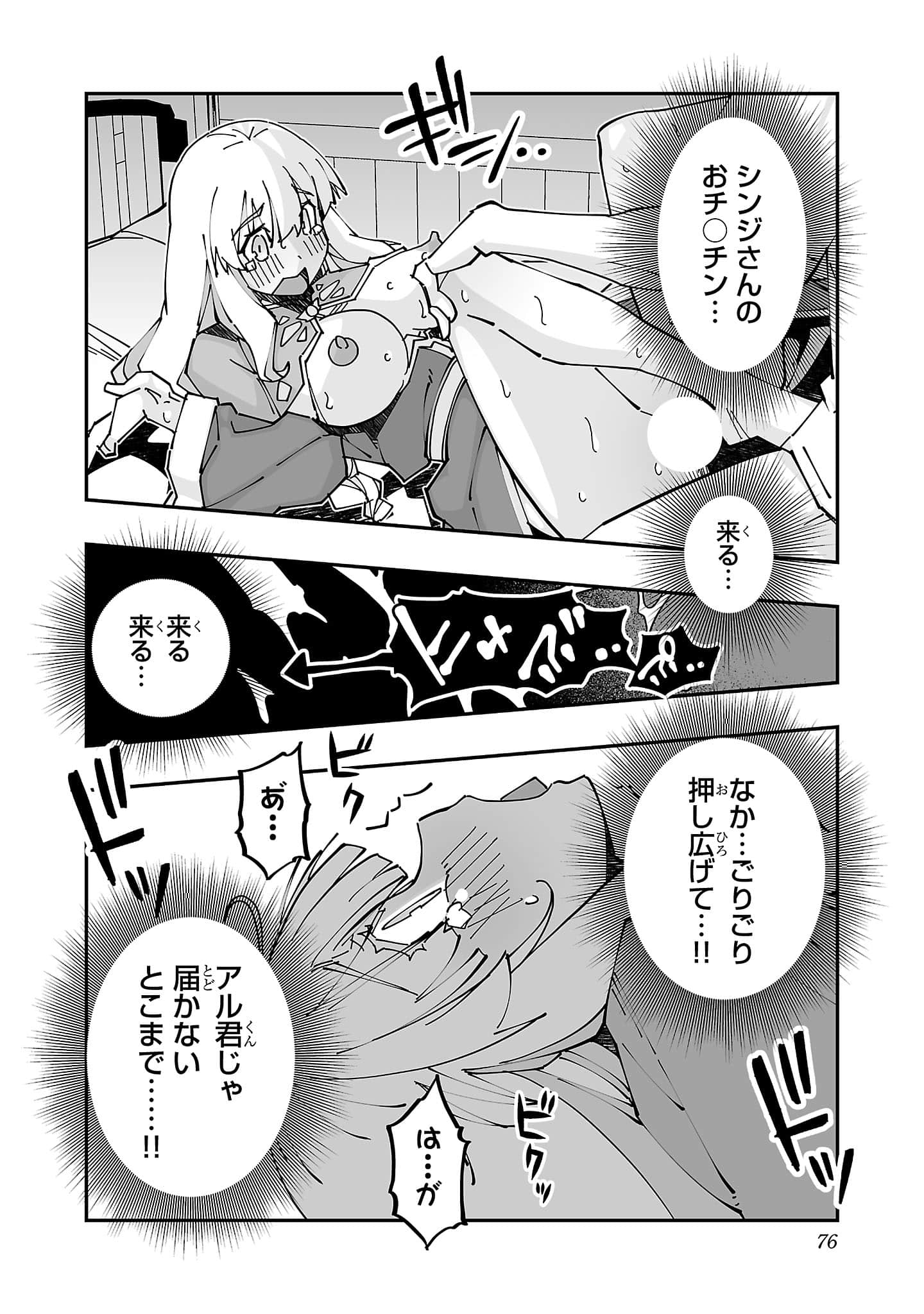 第 5 卷 第 78 页