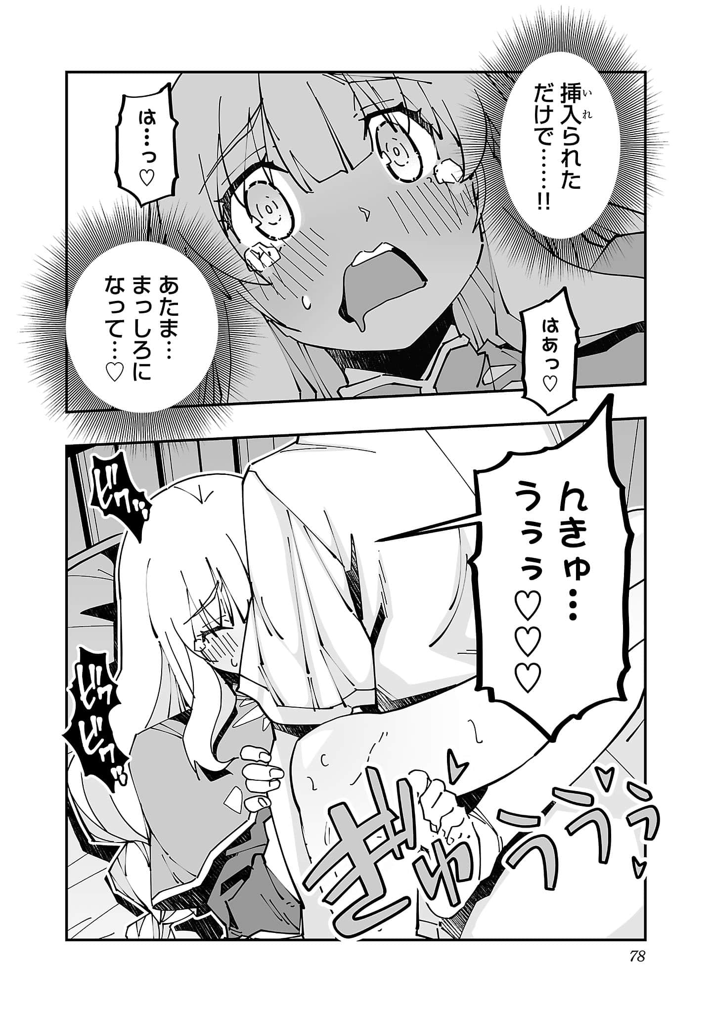第 5 卷 第 80 页