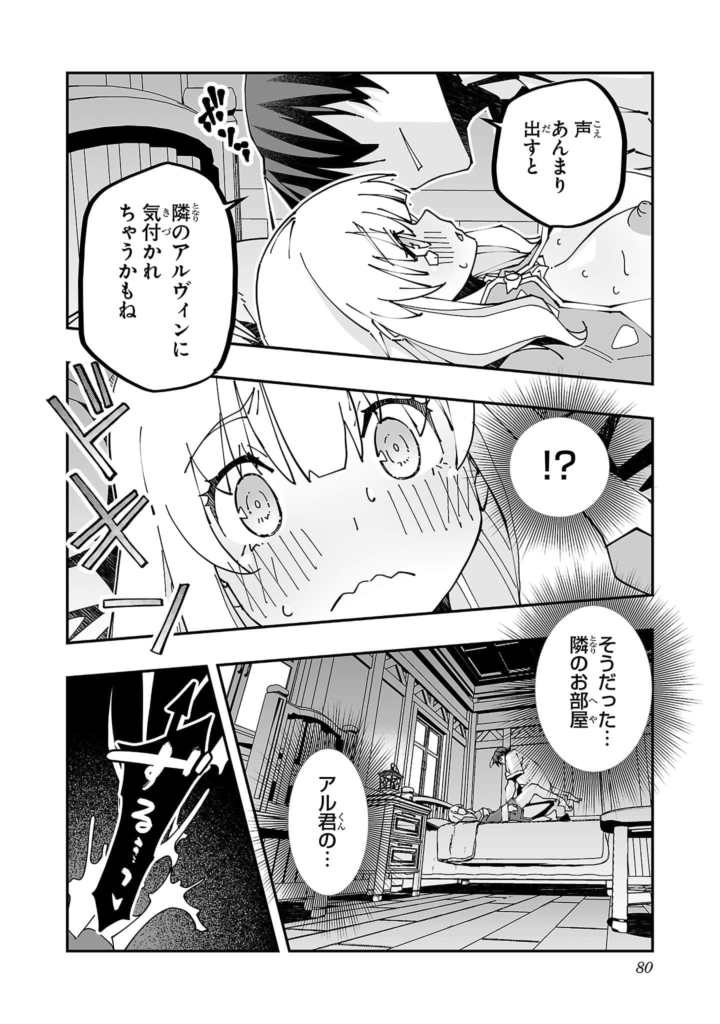 第 5 卷 第 82 页