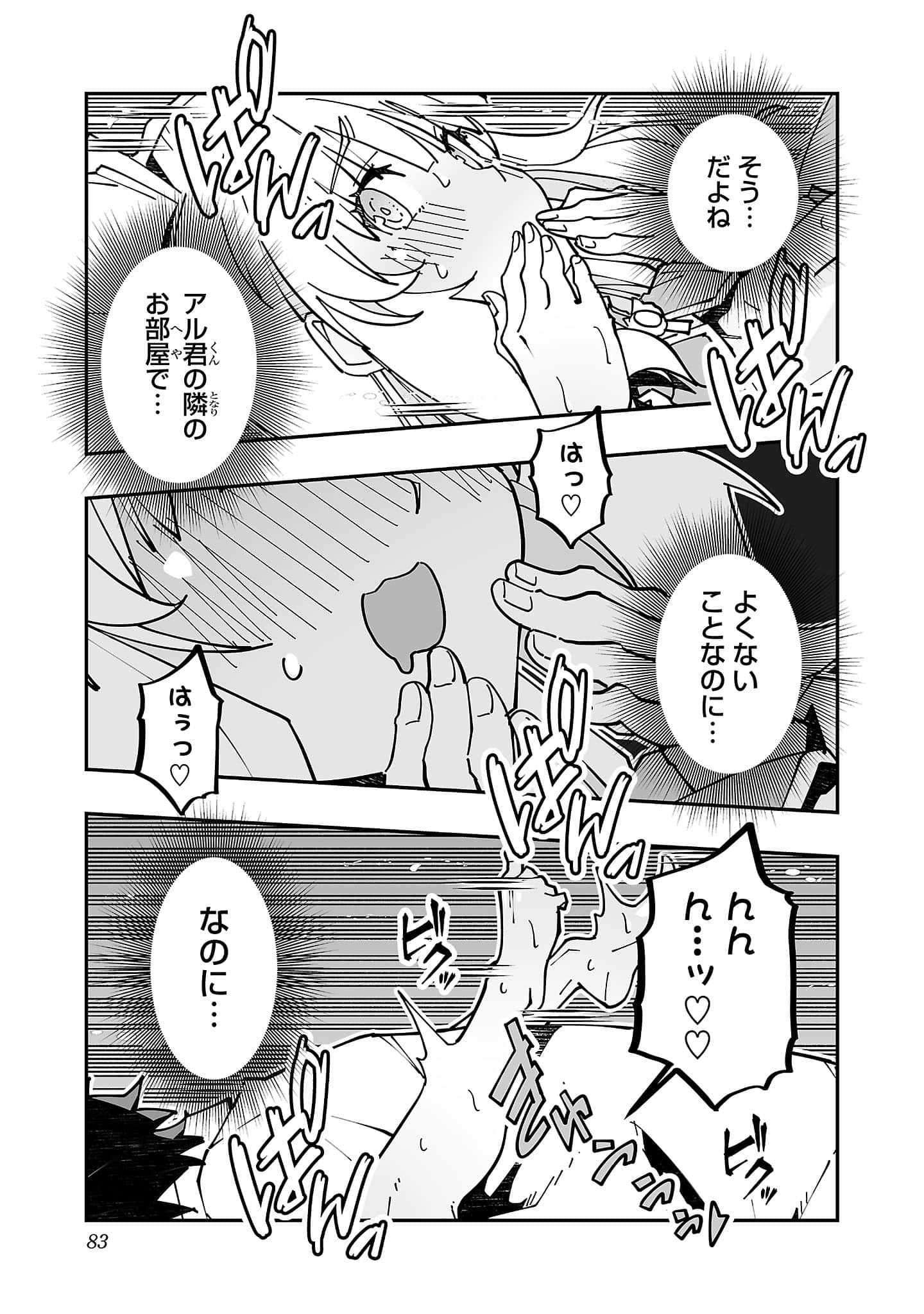 第 5 卷 第 85 页