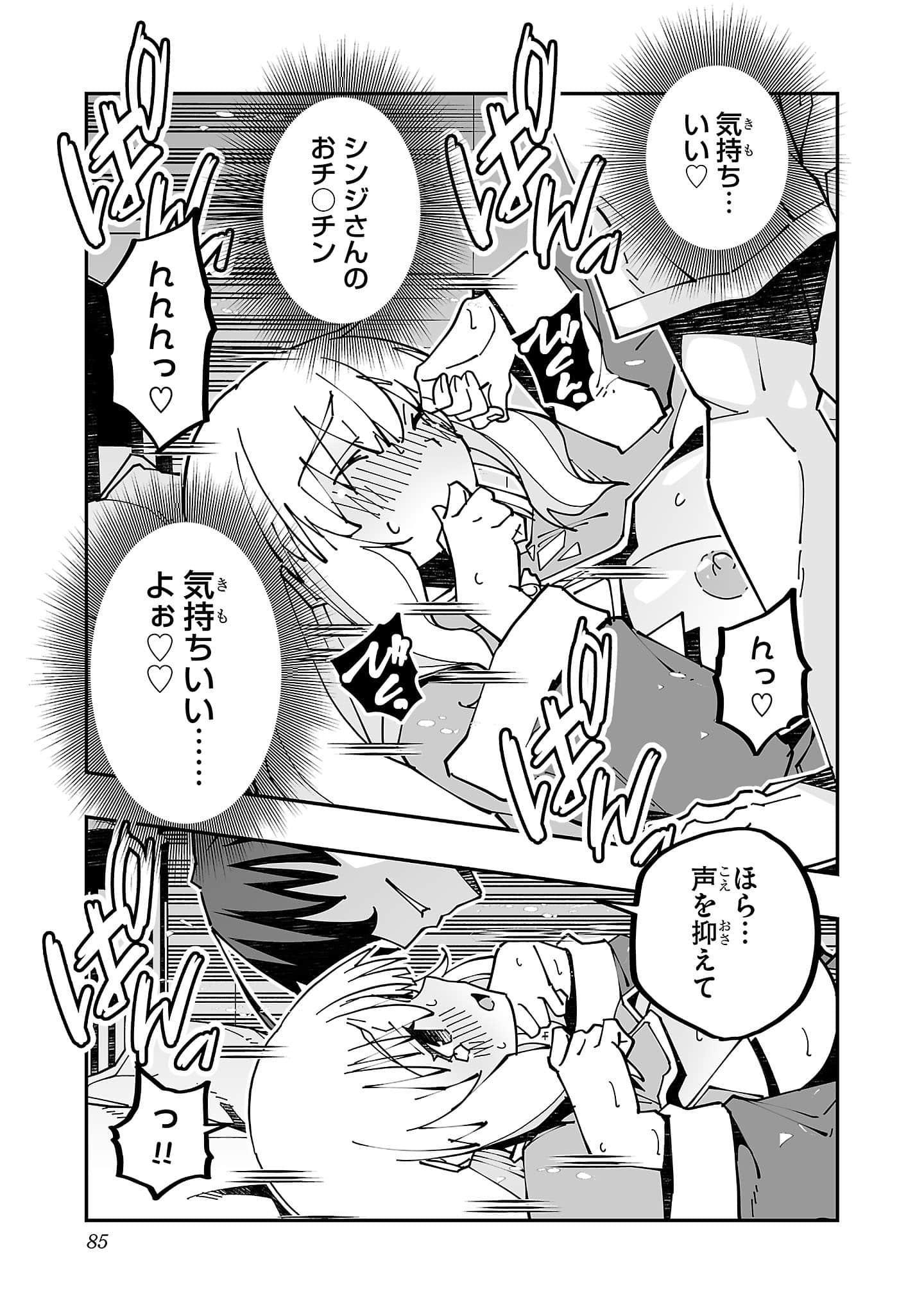 第 5 卷 第 87 页