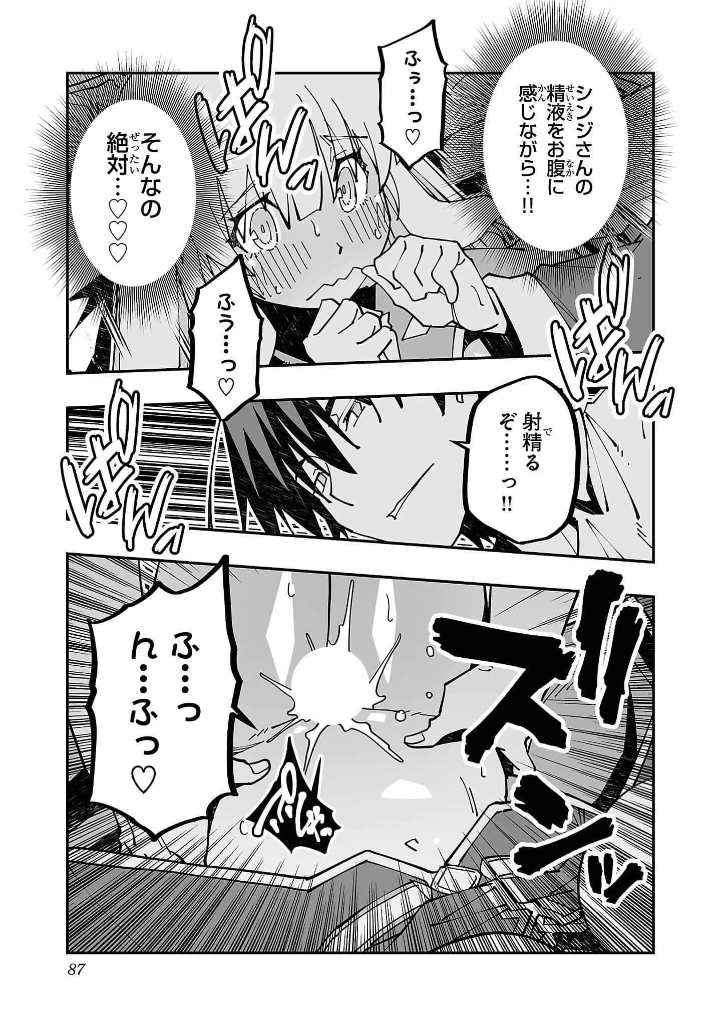 第 5 卷 第 89 页