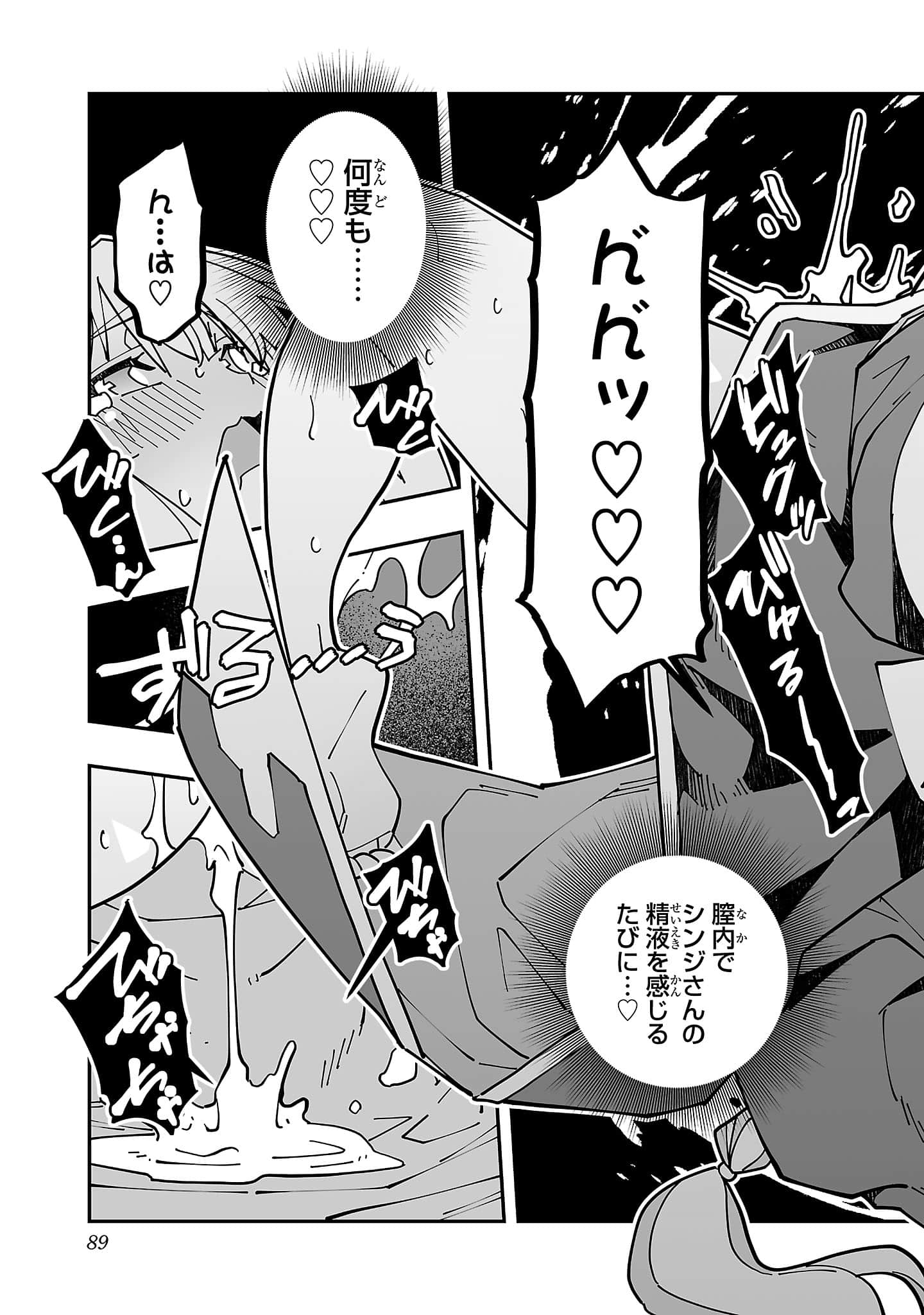 第 5 卷 第 91 页
