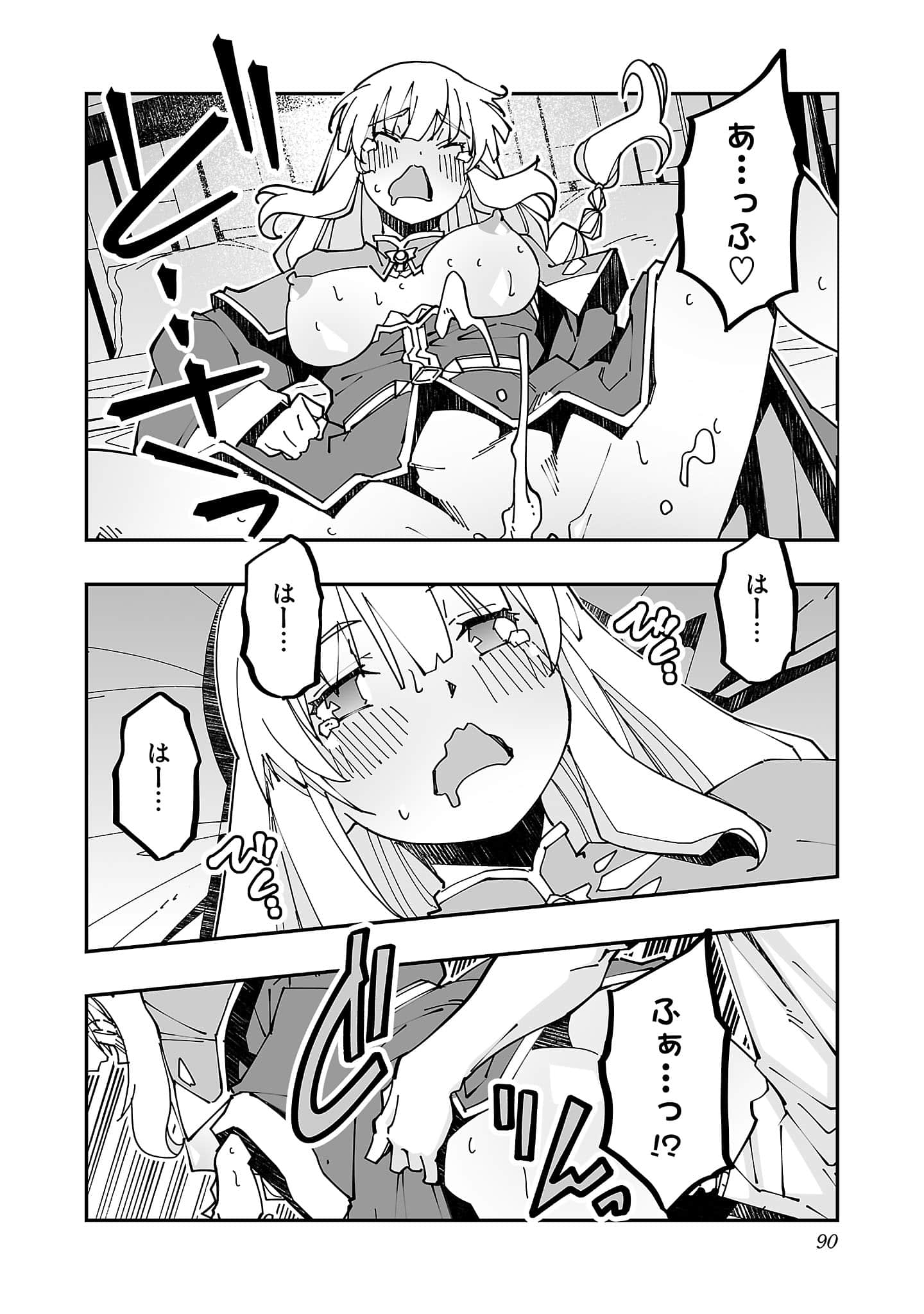 第 5 卷 第 92 页
