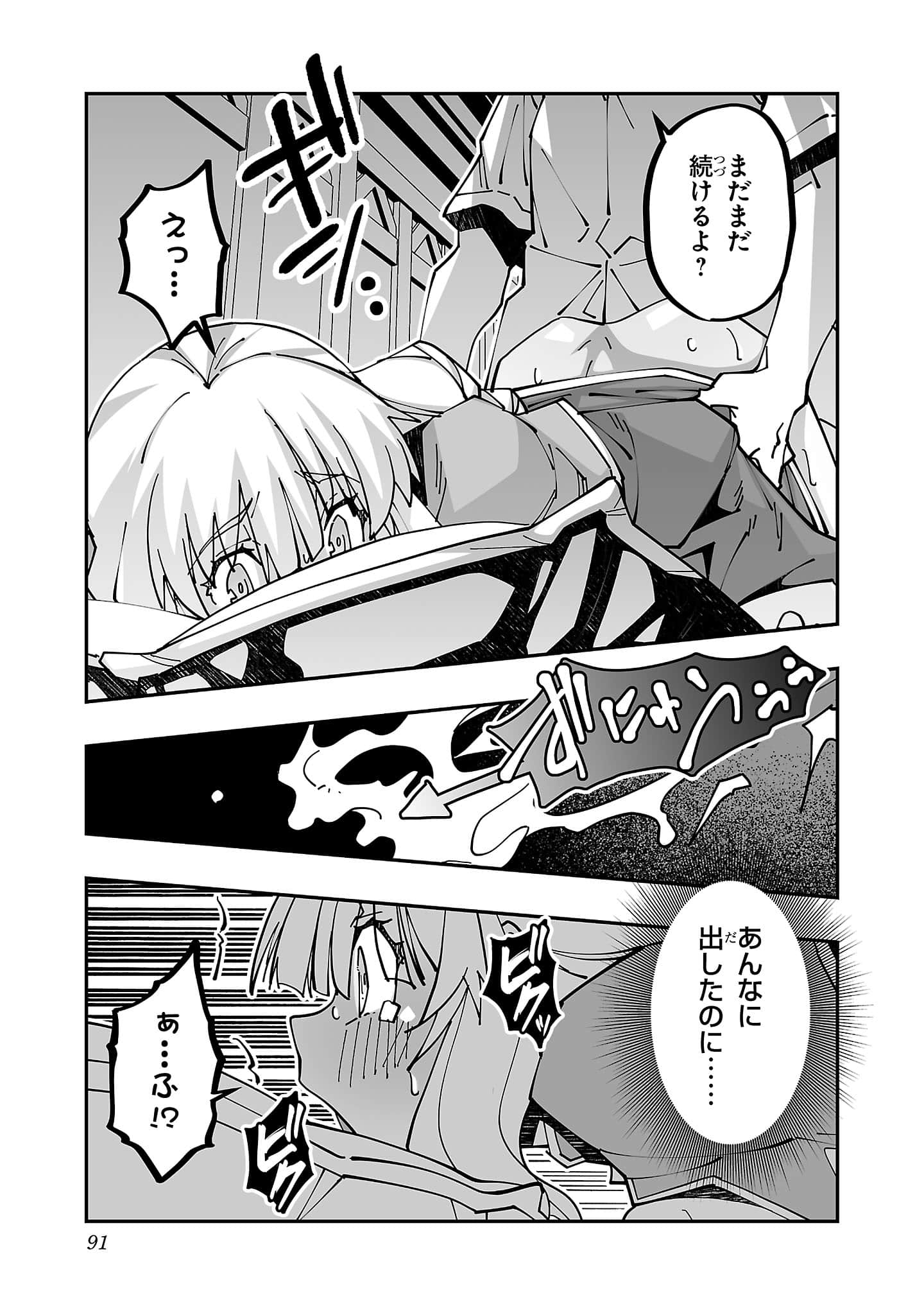 第 5 卷 第 93 页
