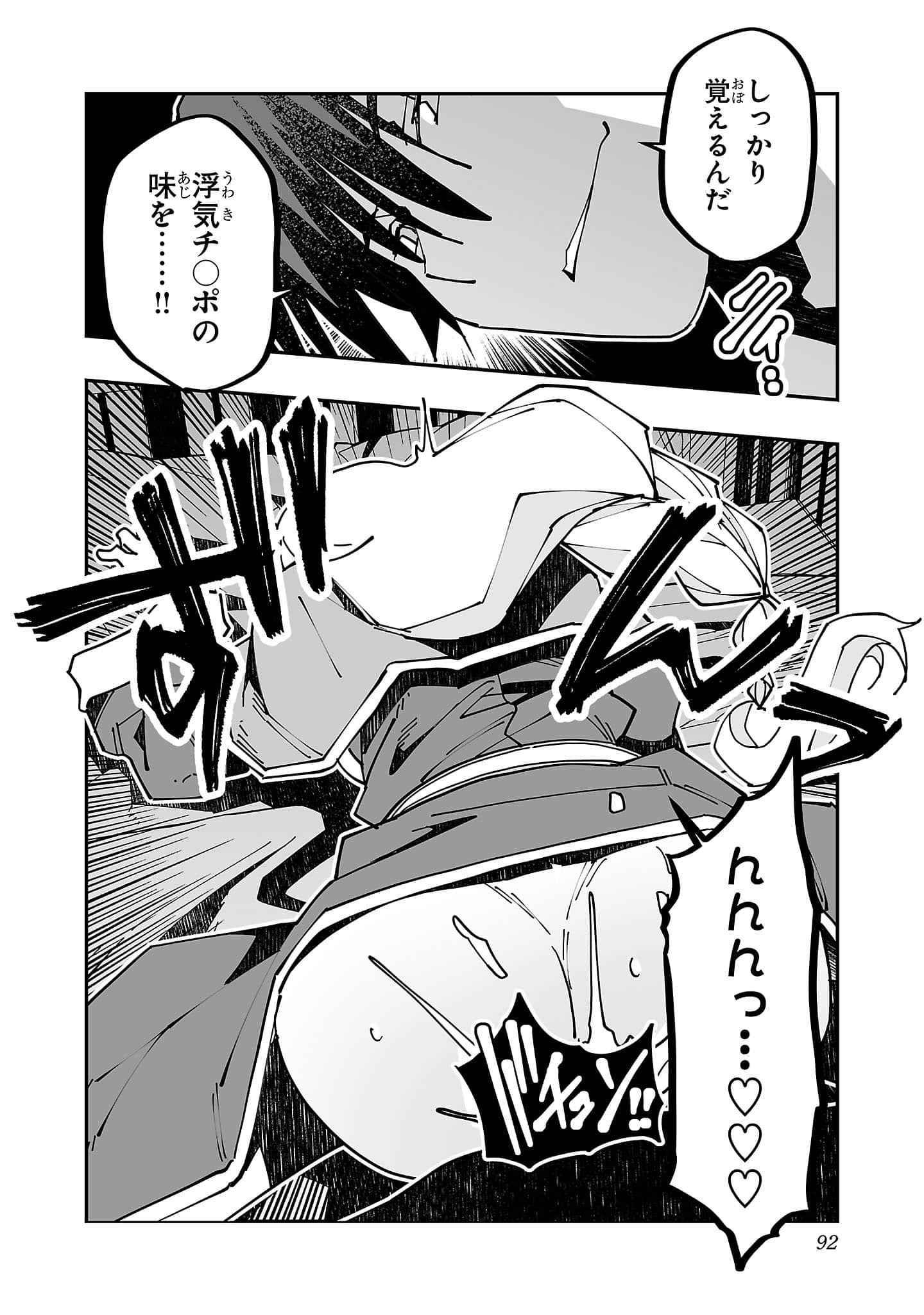 第 5 卷 第 94 页