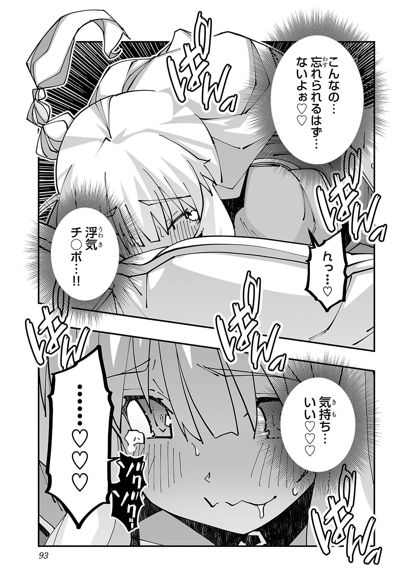 第 5 卷 第 95 页
