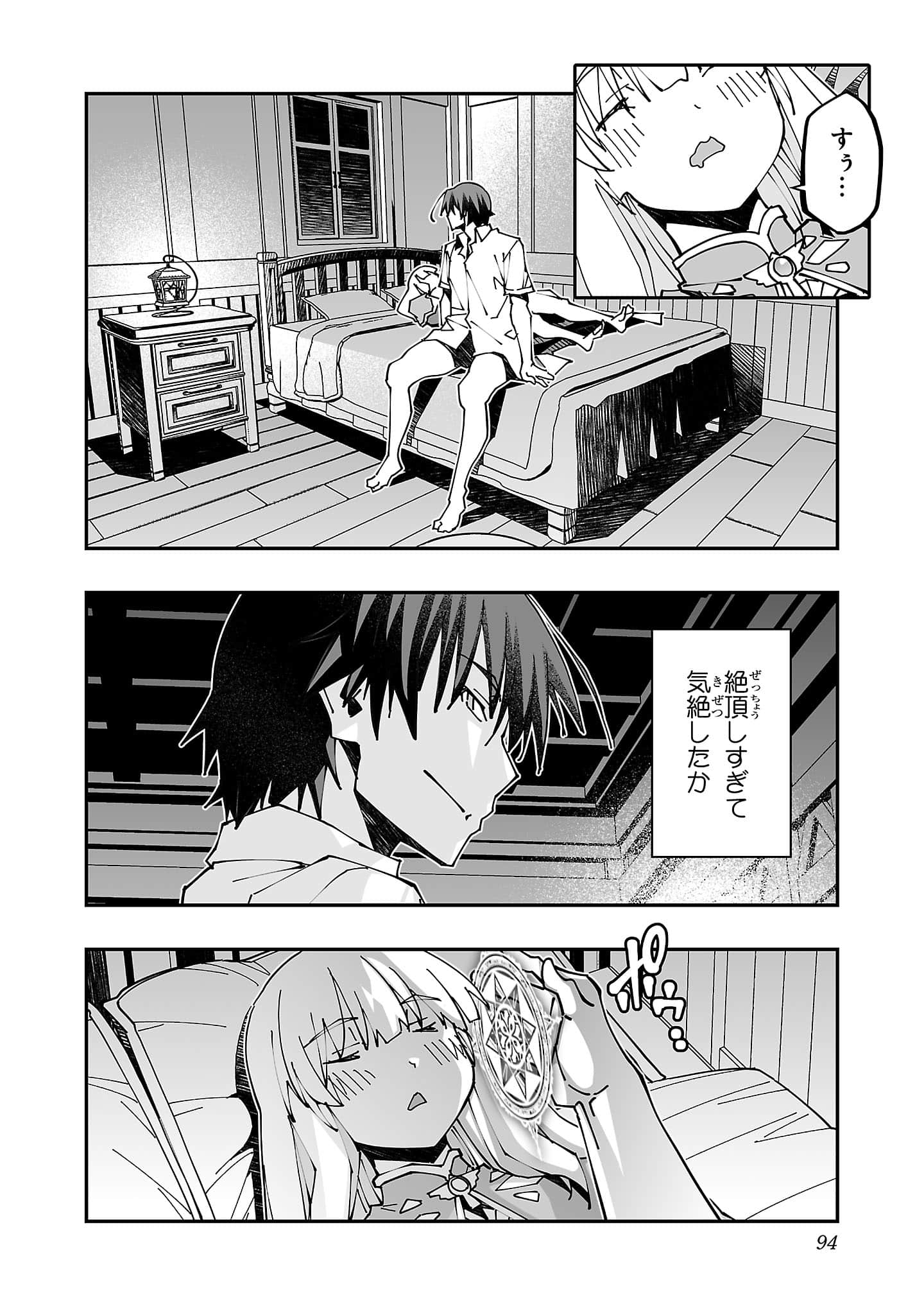第 5 卷 第 96 页