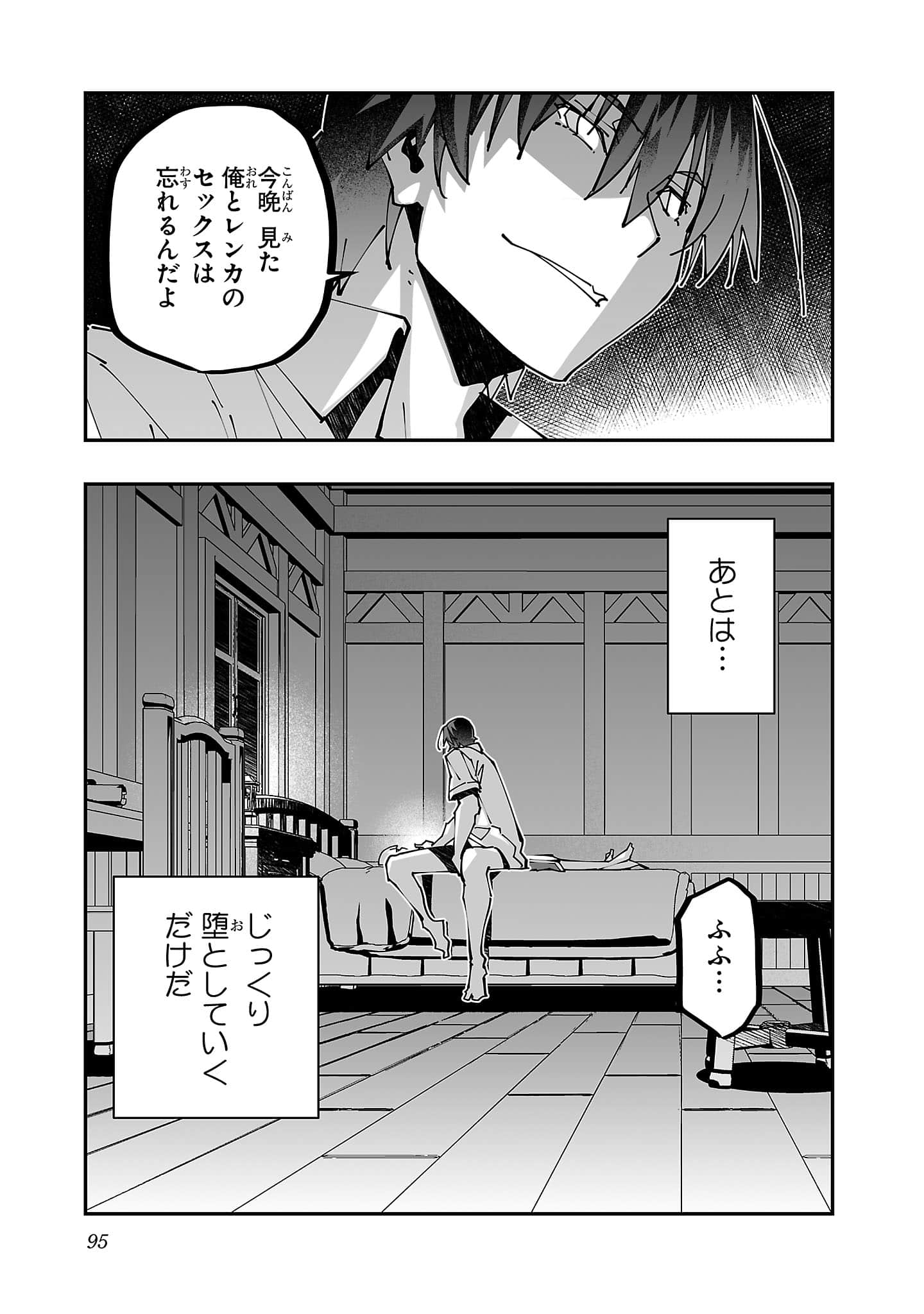 第 5 卷 第 97 页