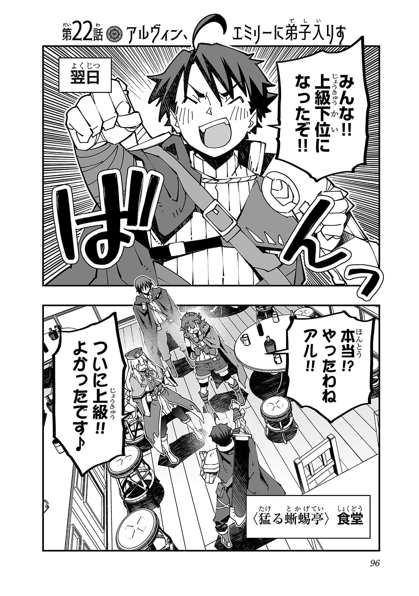 第 5 卷 第 98 页