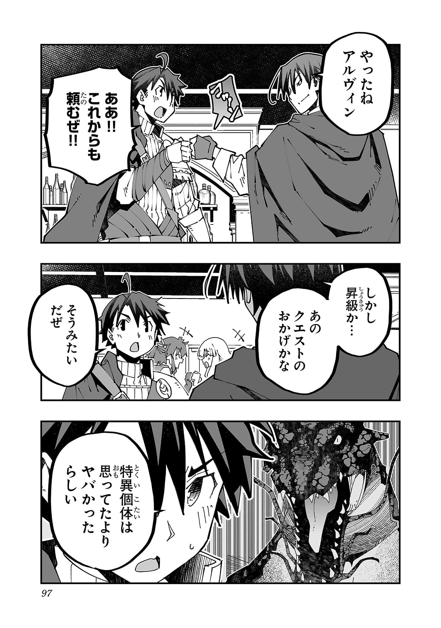 第 5 卷 第 99 页