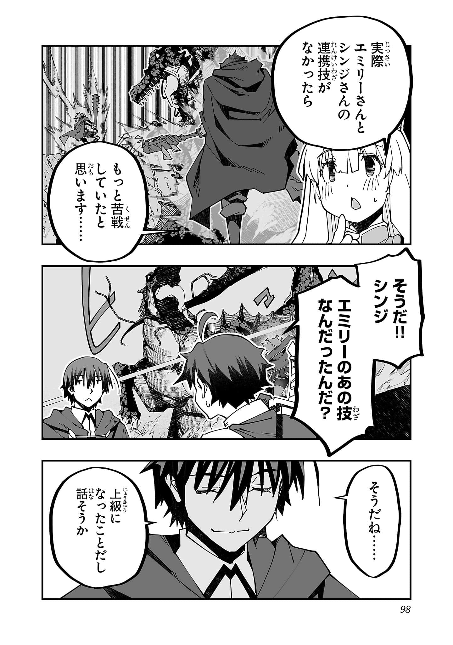 第 5 卷 第 100 页