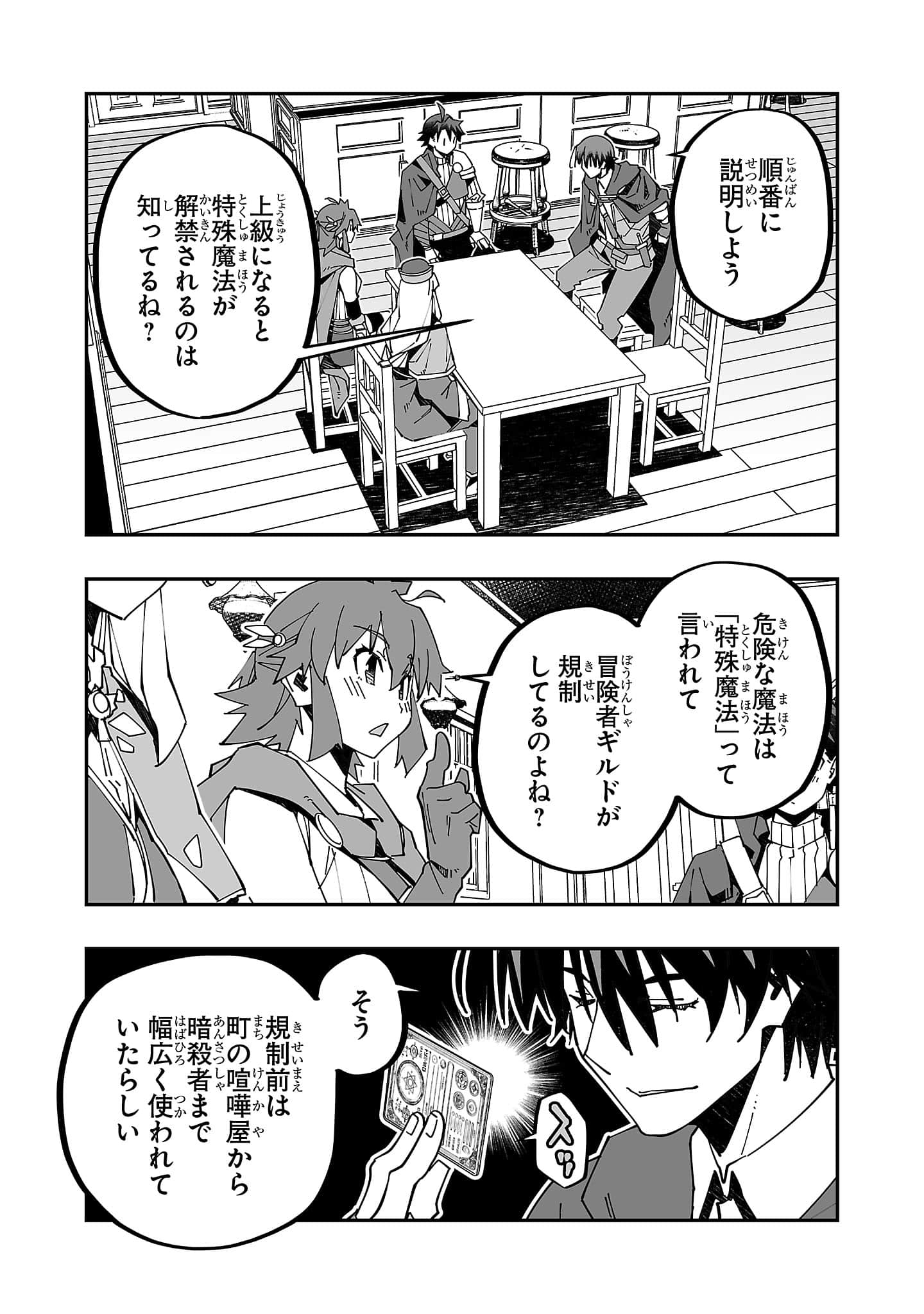 第 5 卷 第 101 页