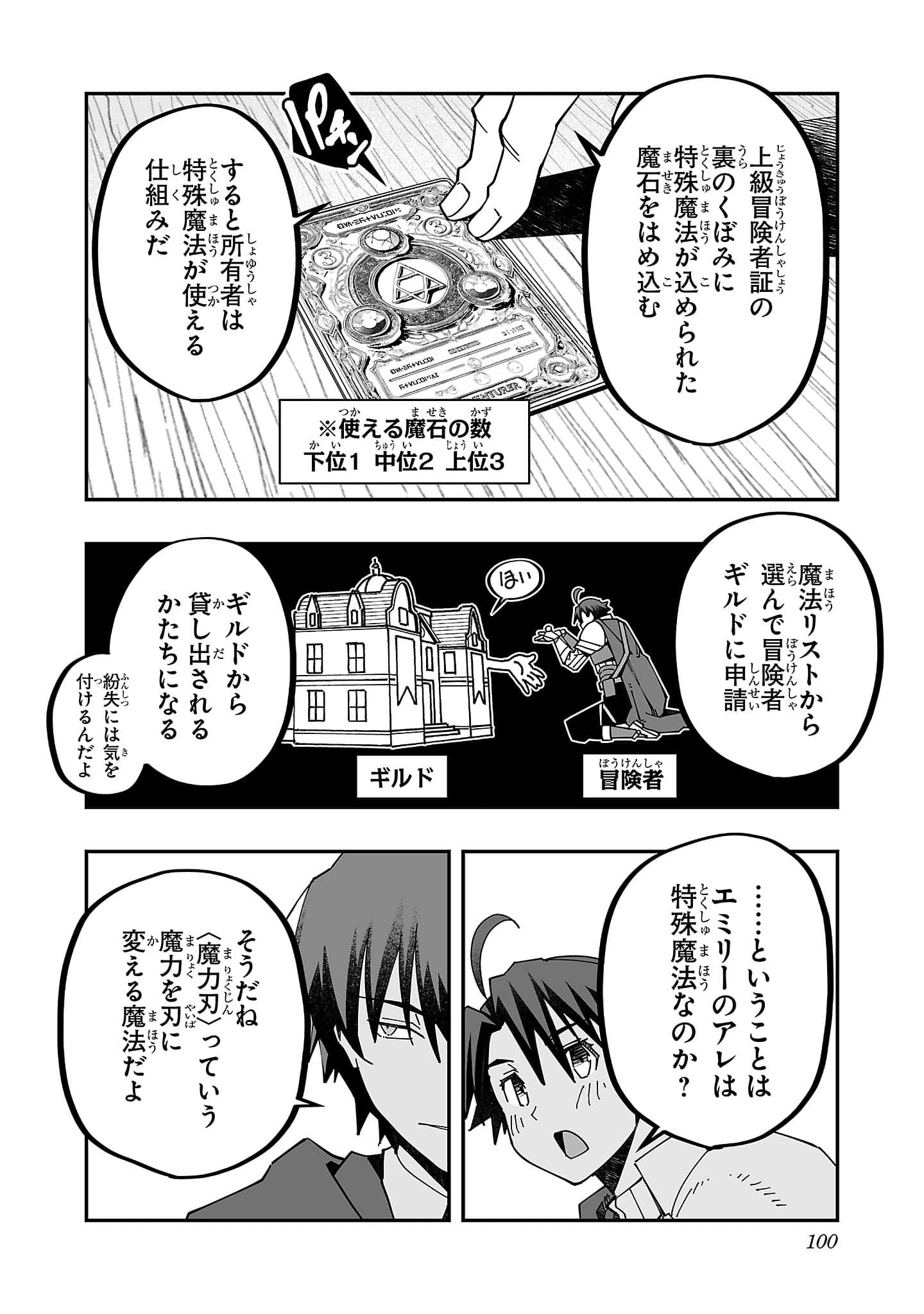 第 5 卷 第 102 页